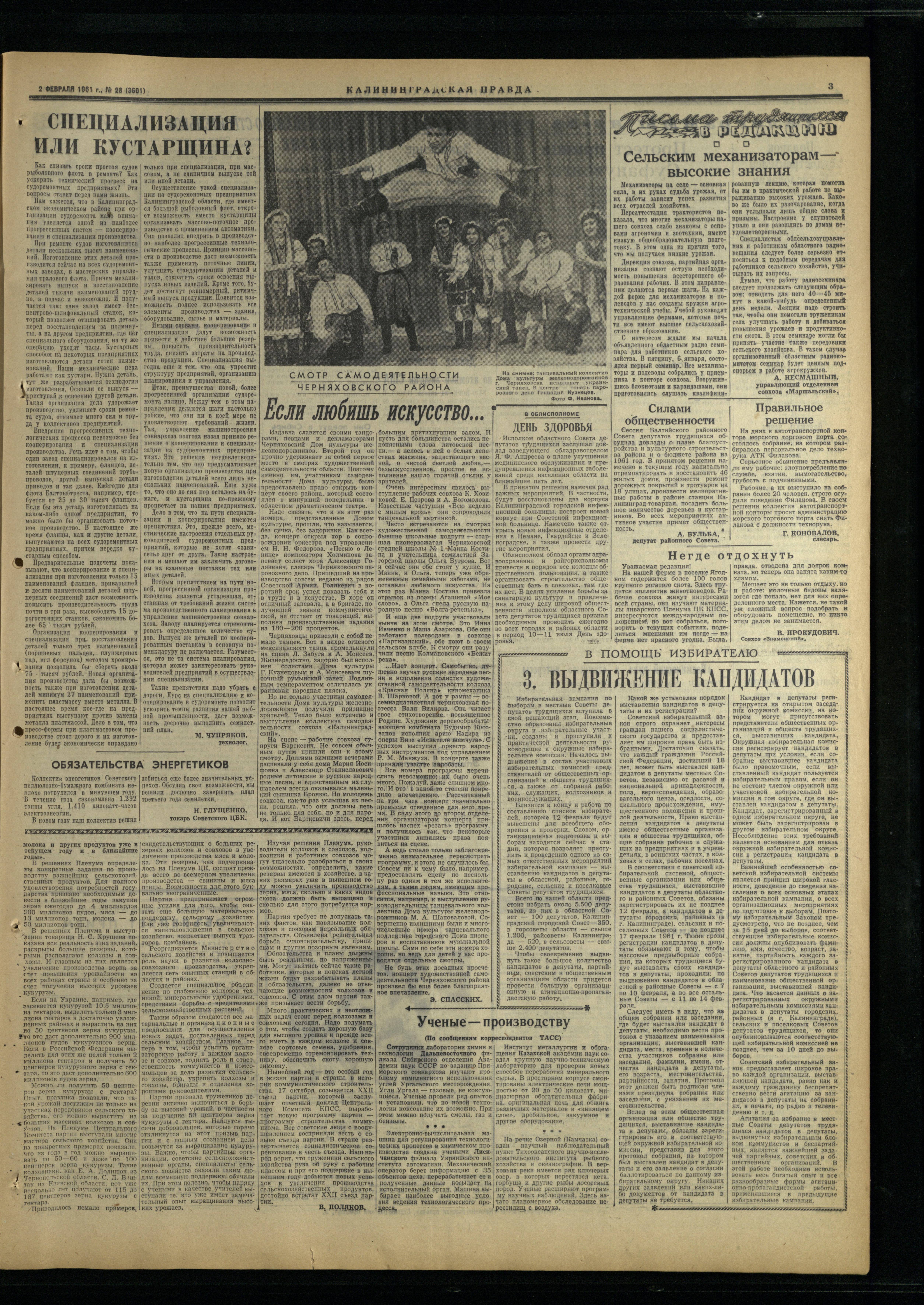 28-2-61-3