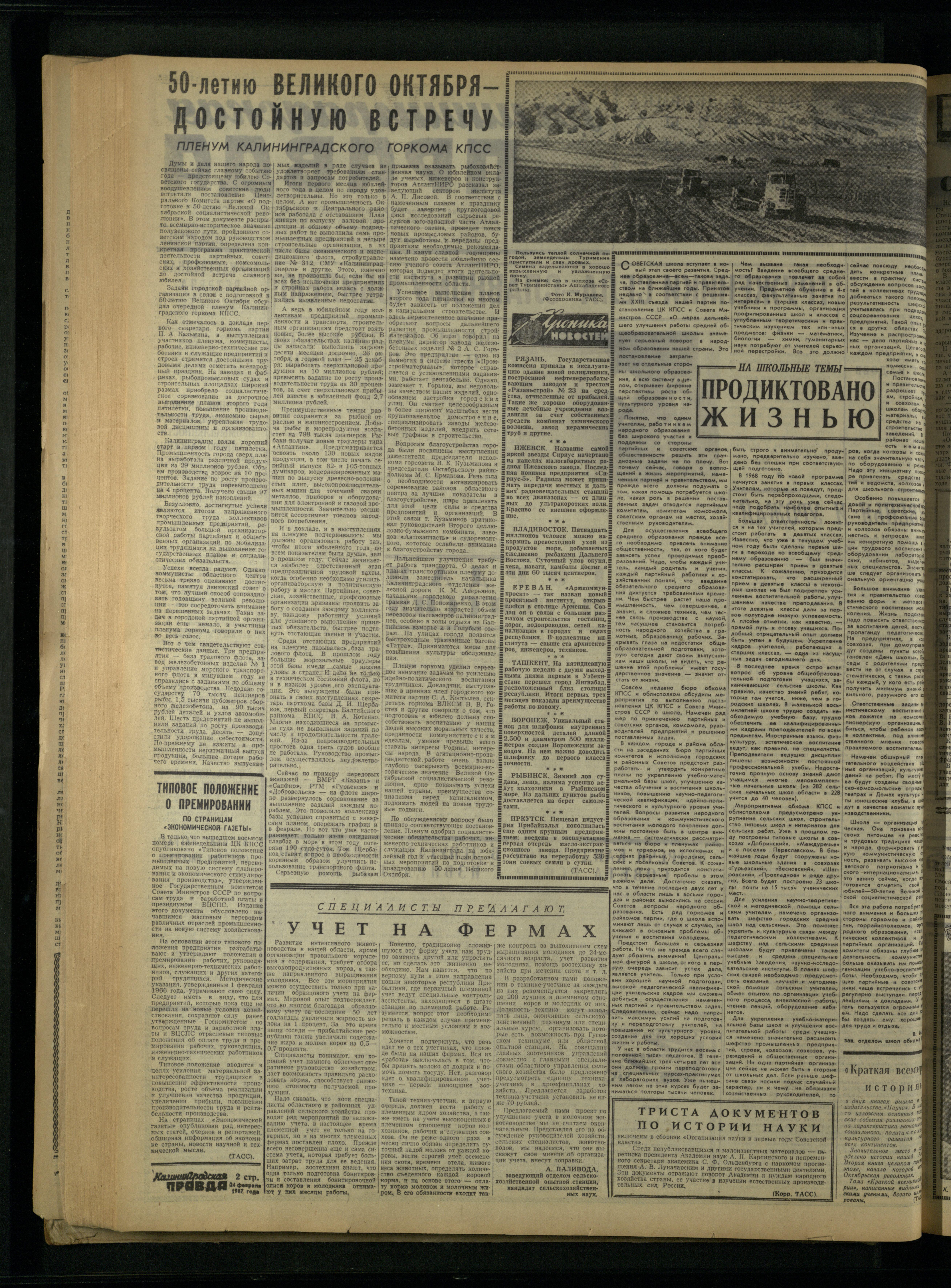 47-2-67-2