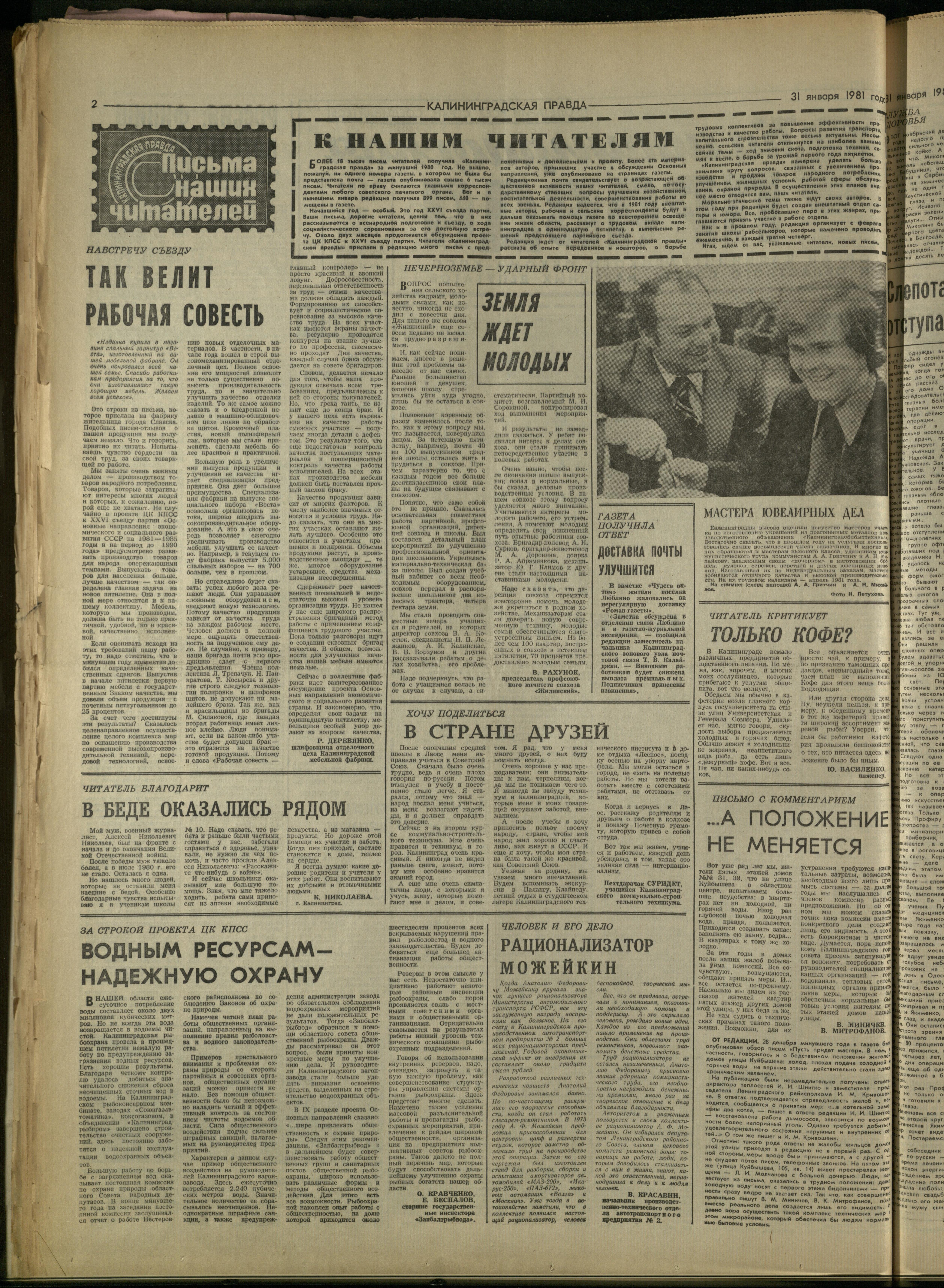 26-1-81-2