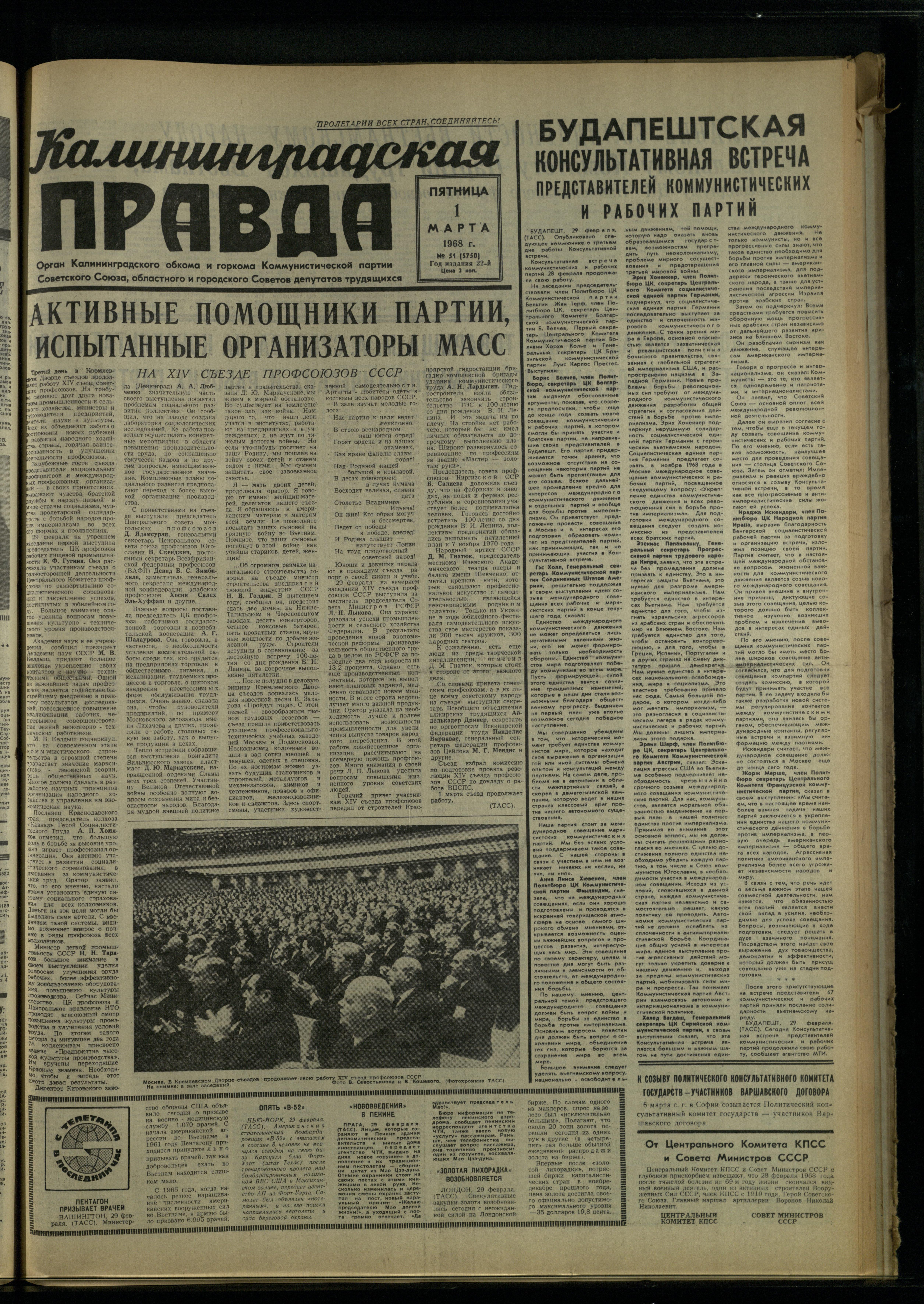 51-3-68-1