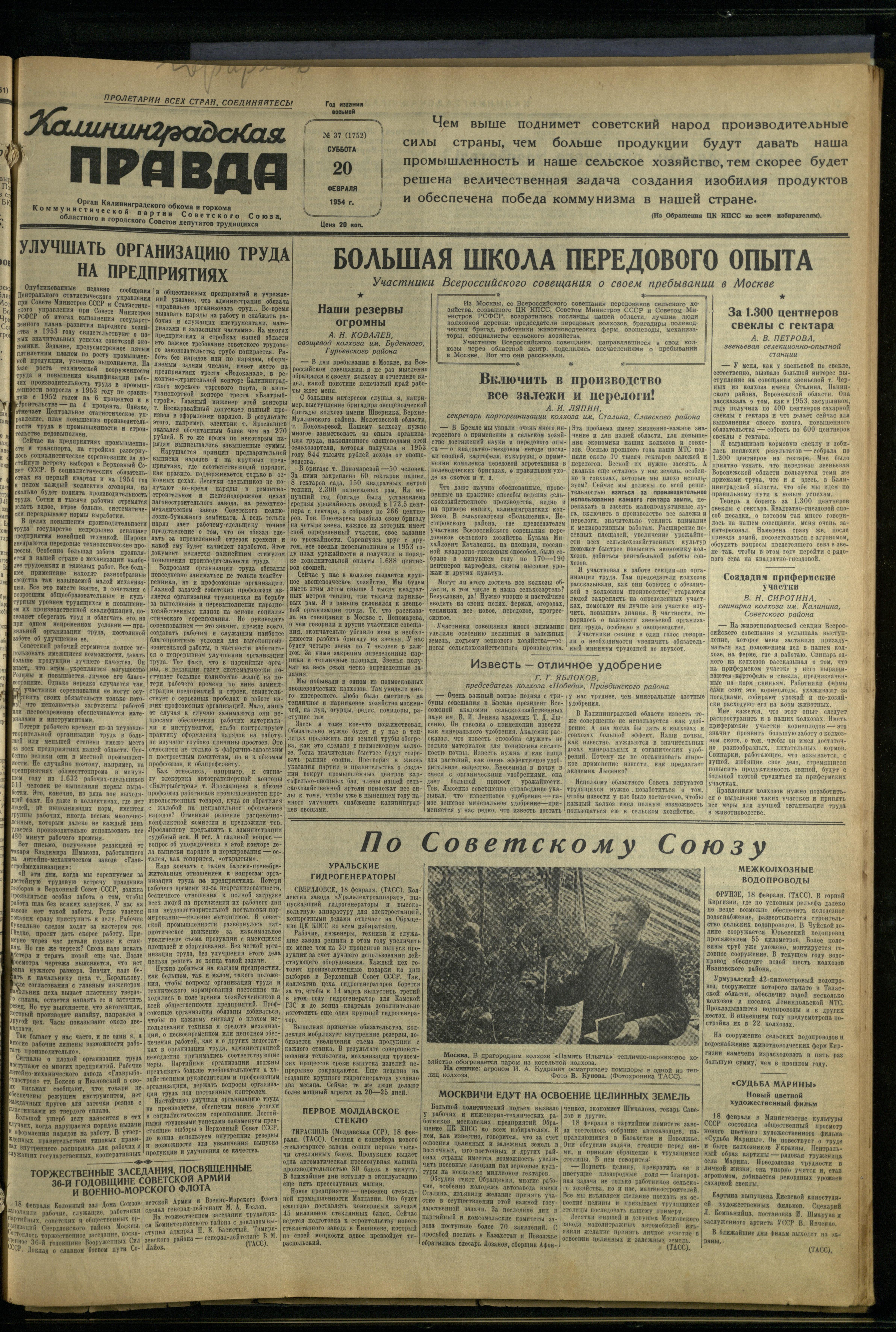 37-2-54-1
