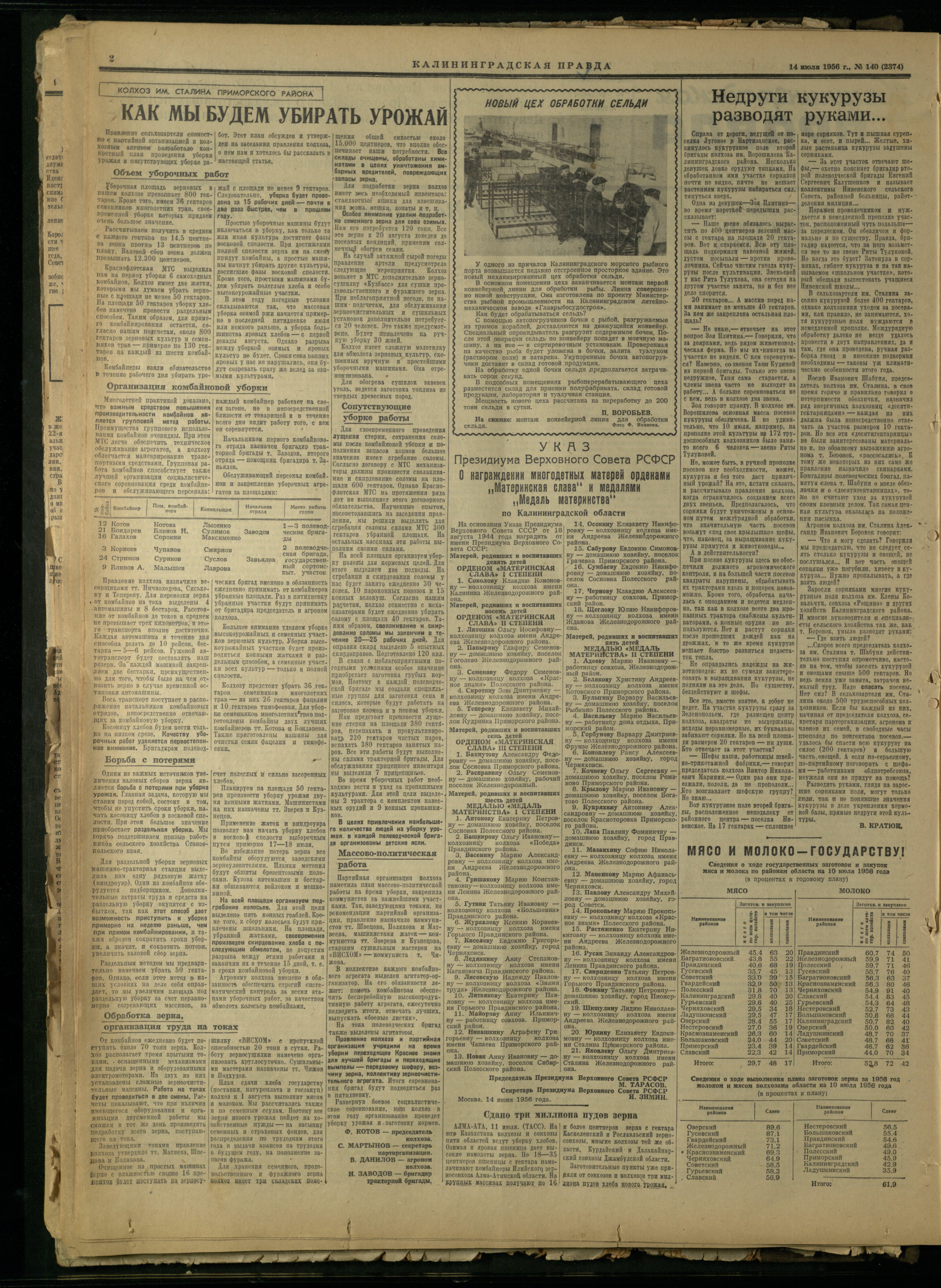 140-7-56-2