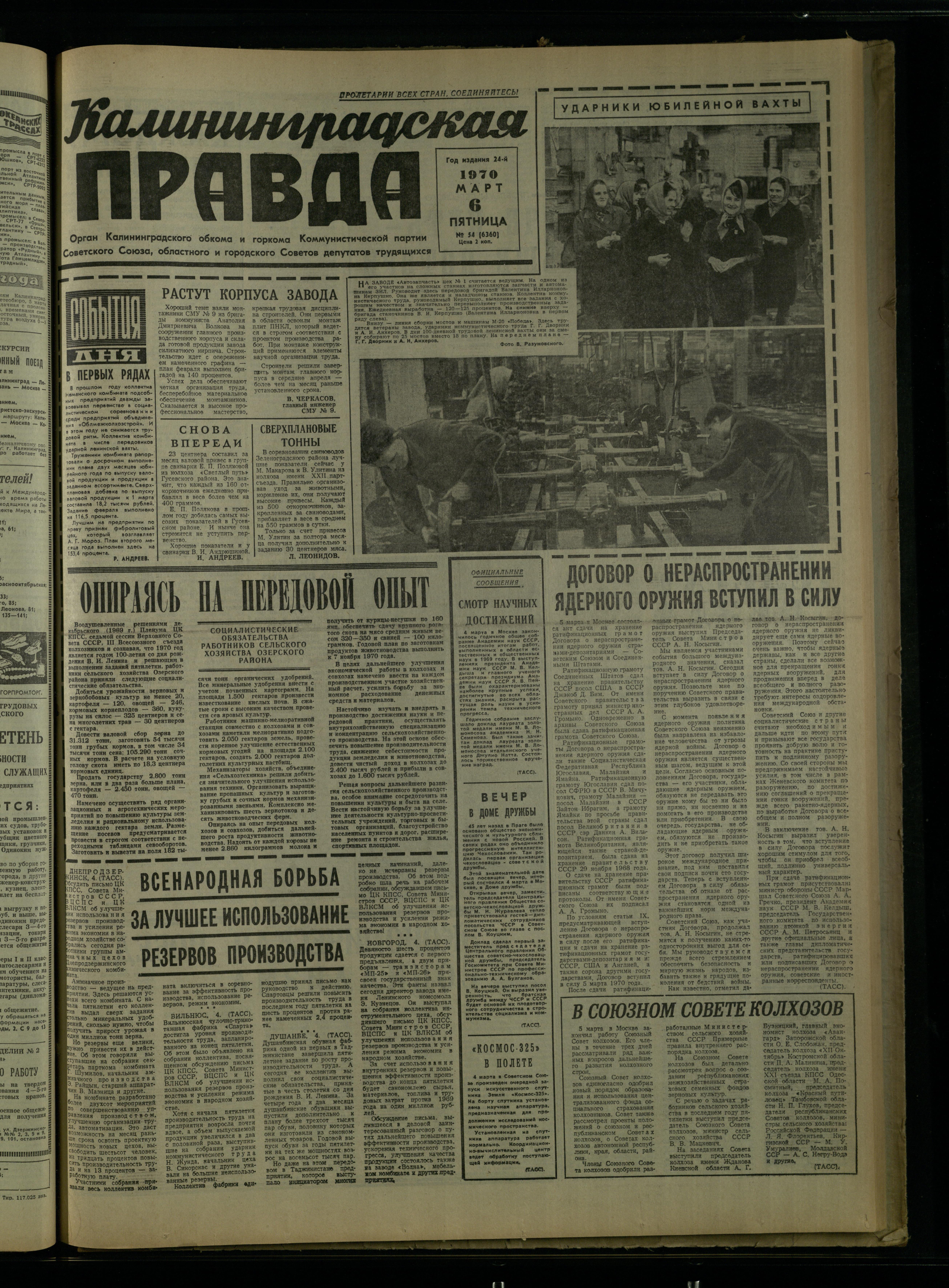 54-3-70-1