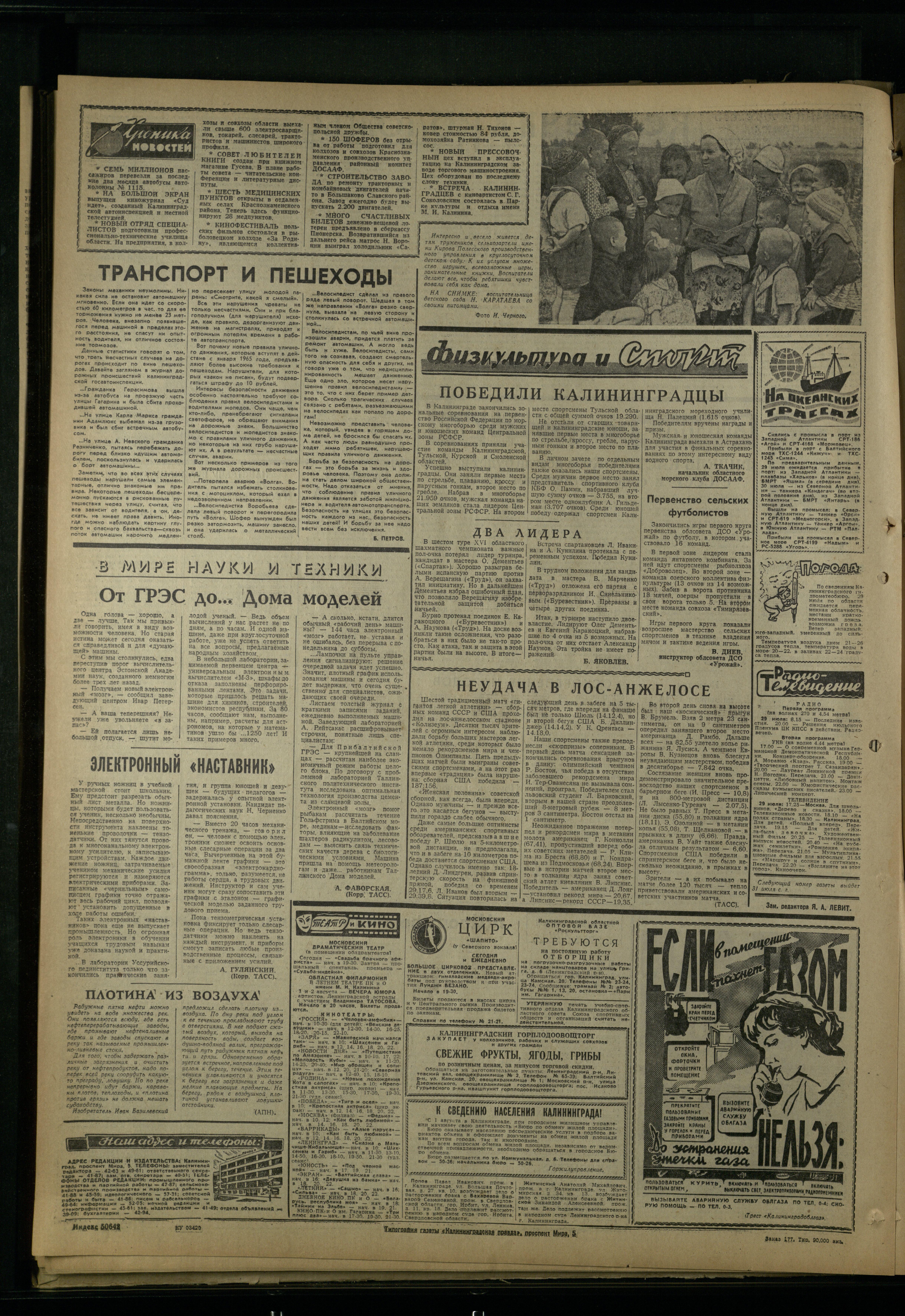 177-7-64-4