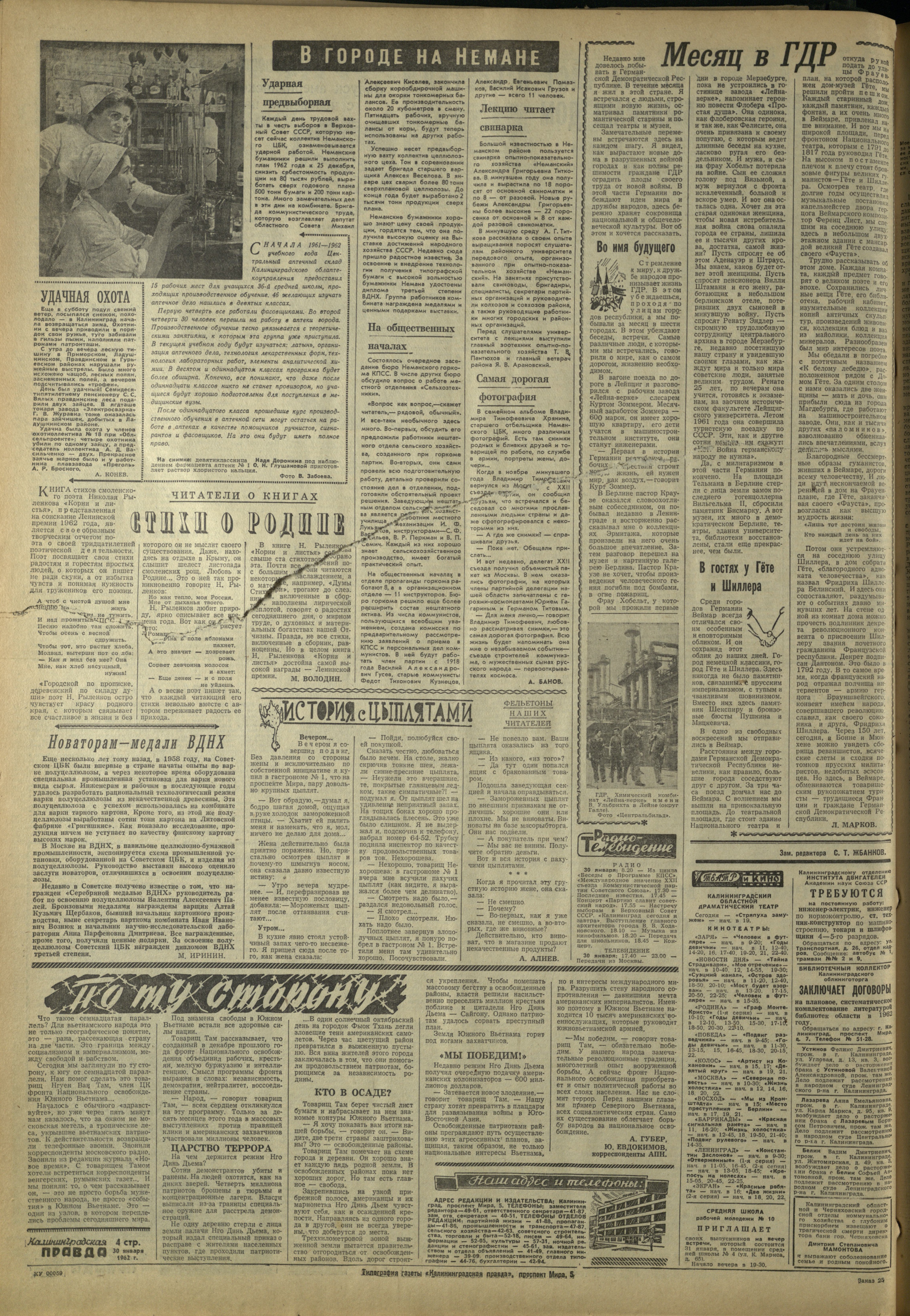 25-1-62-4