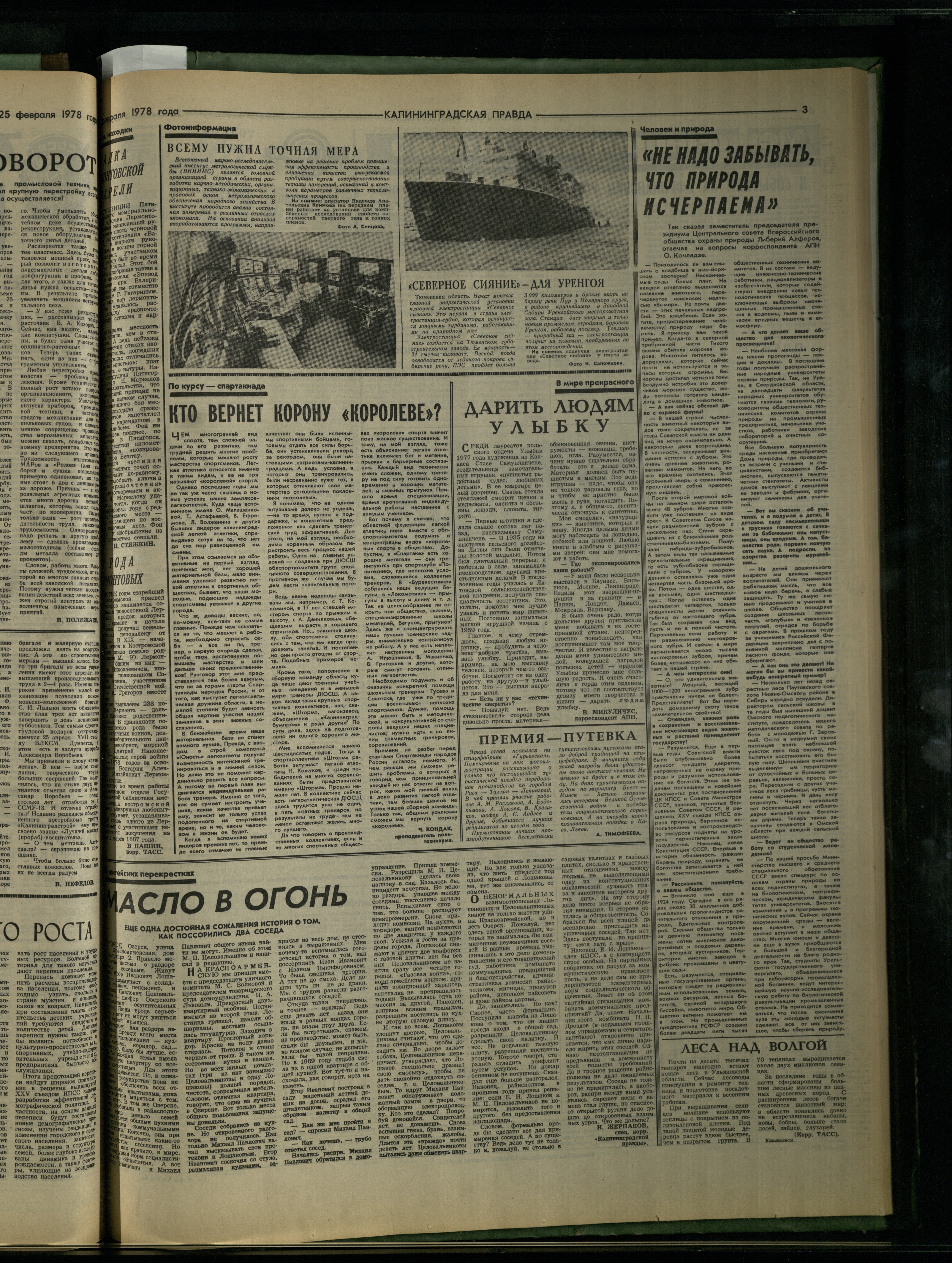 48-2-78-3