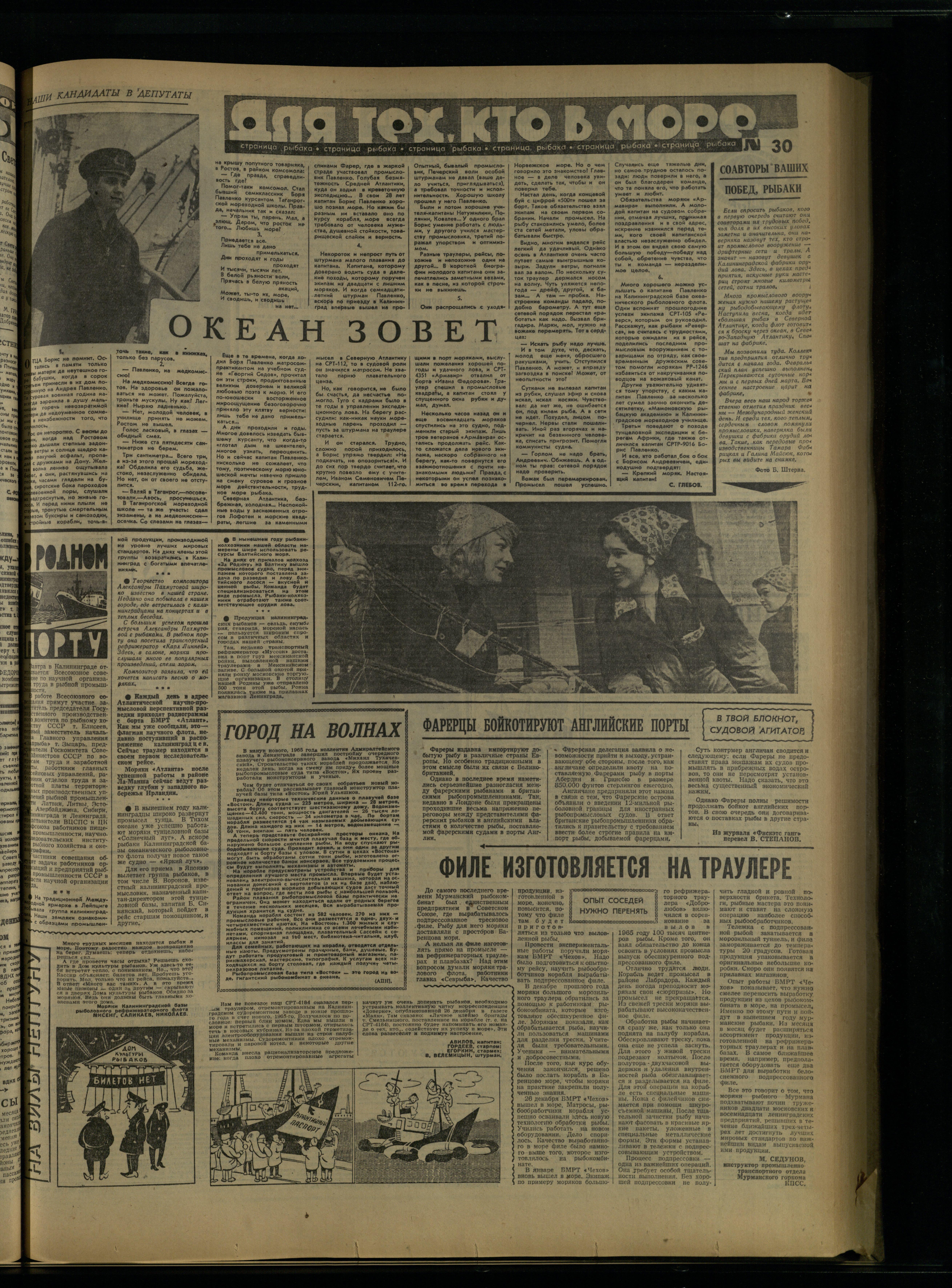 56-3-65-3