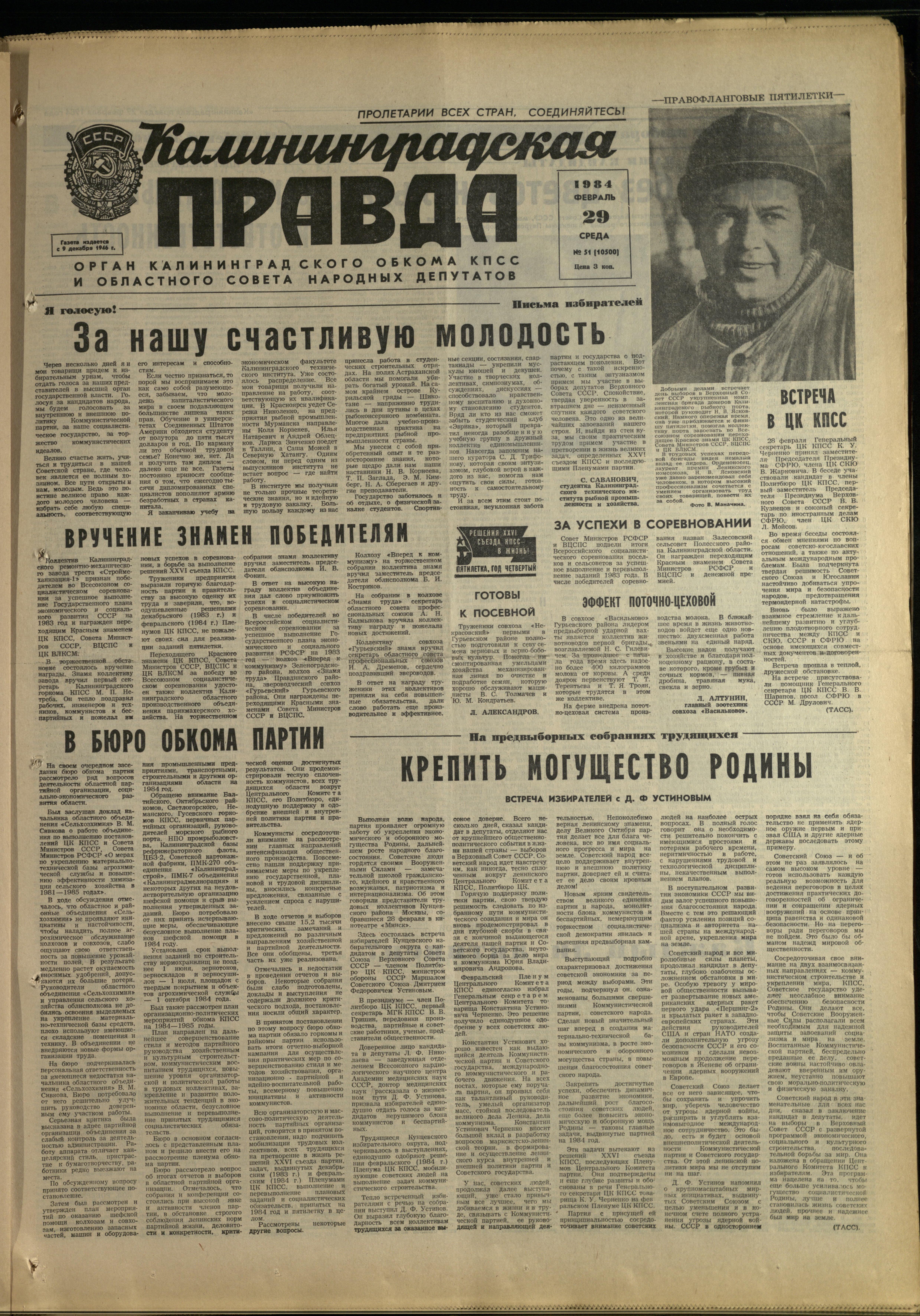 50-2-84-1