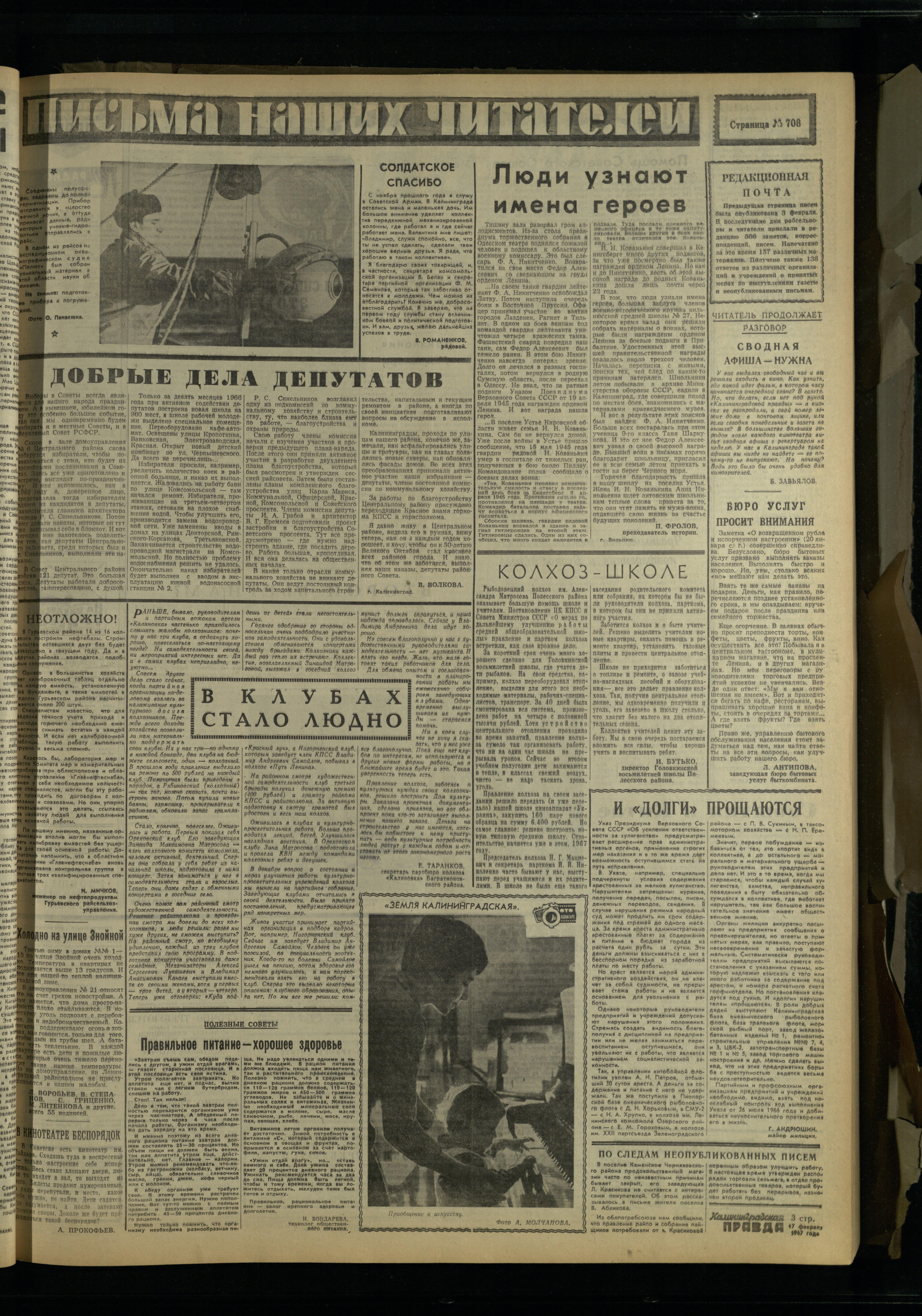 41-2-67-3
