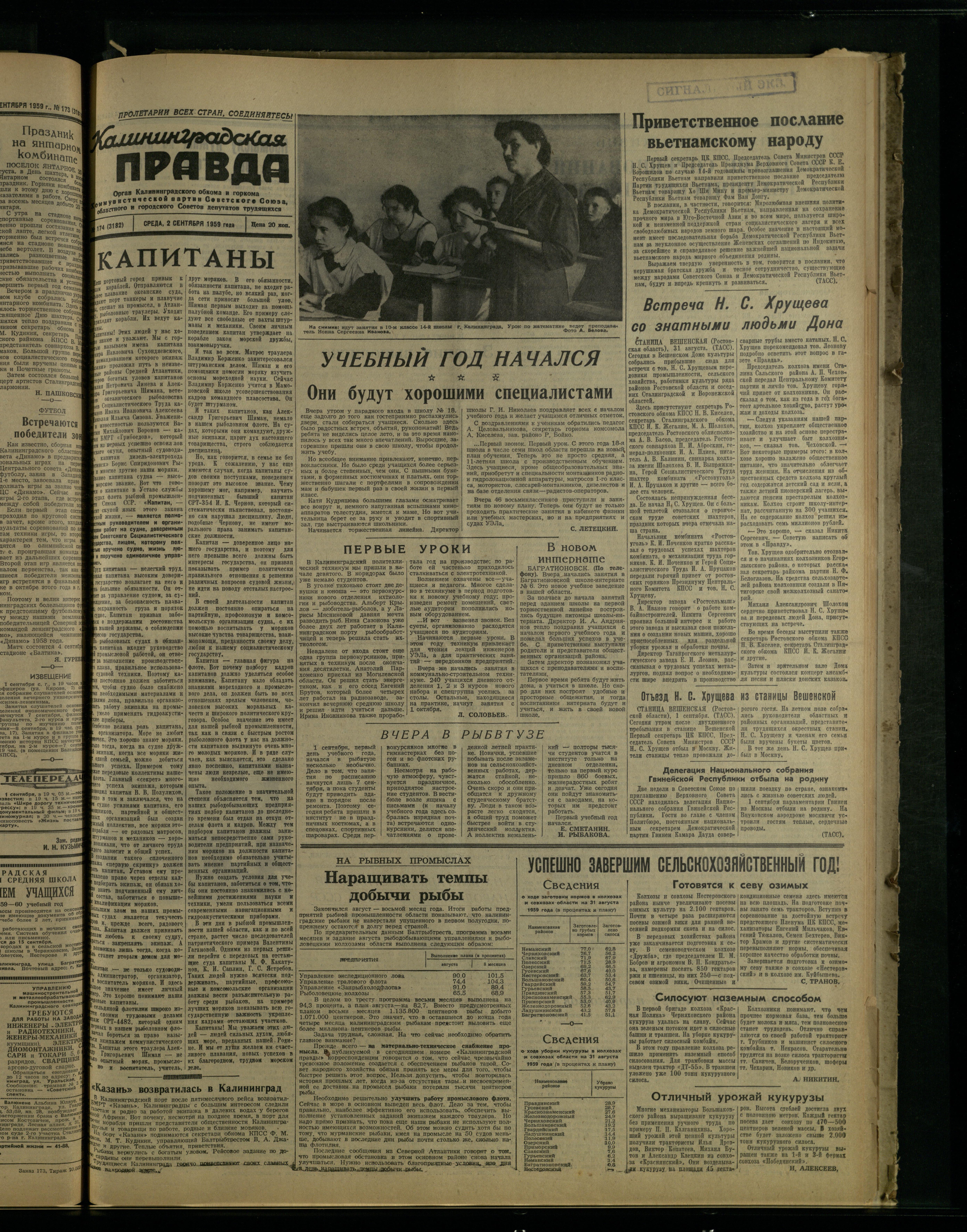 174-8-59-1