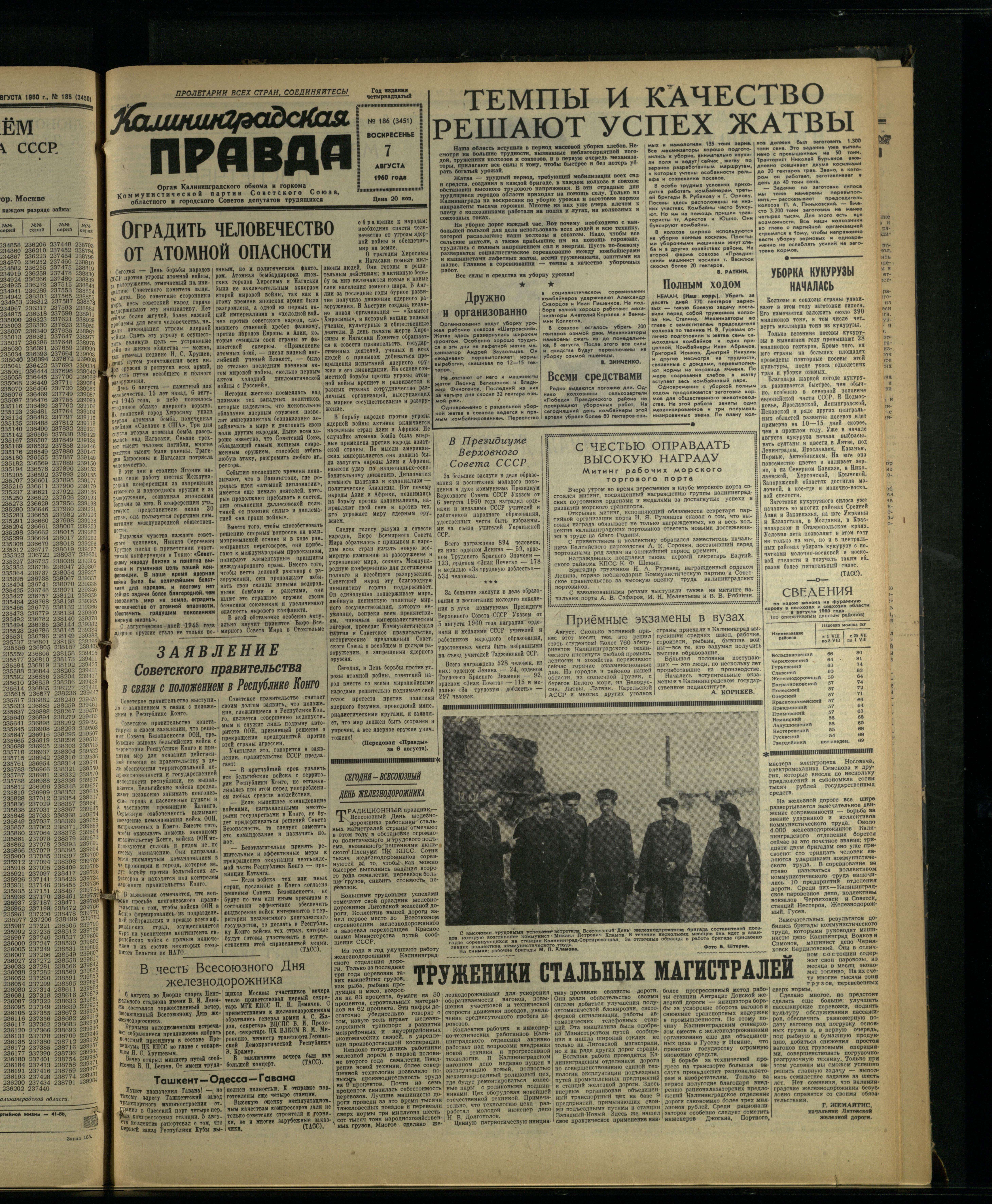 186-8-60-1