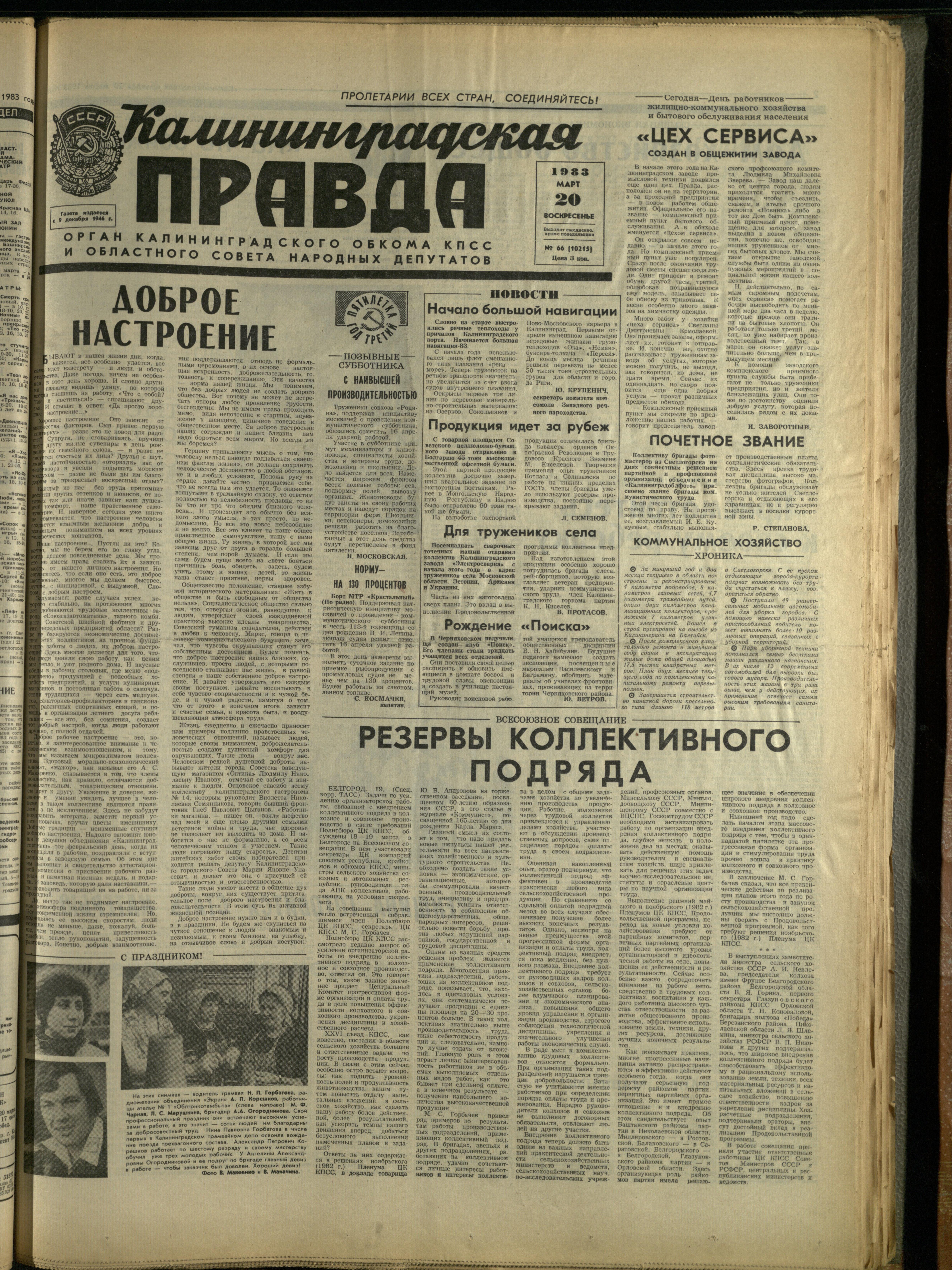 66-3-83-1