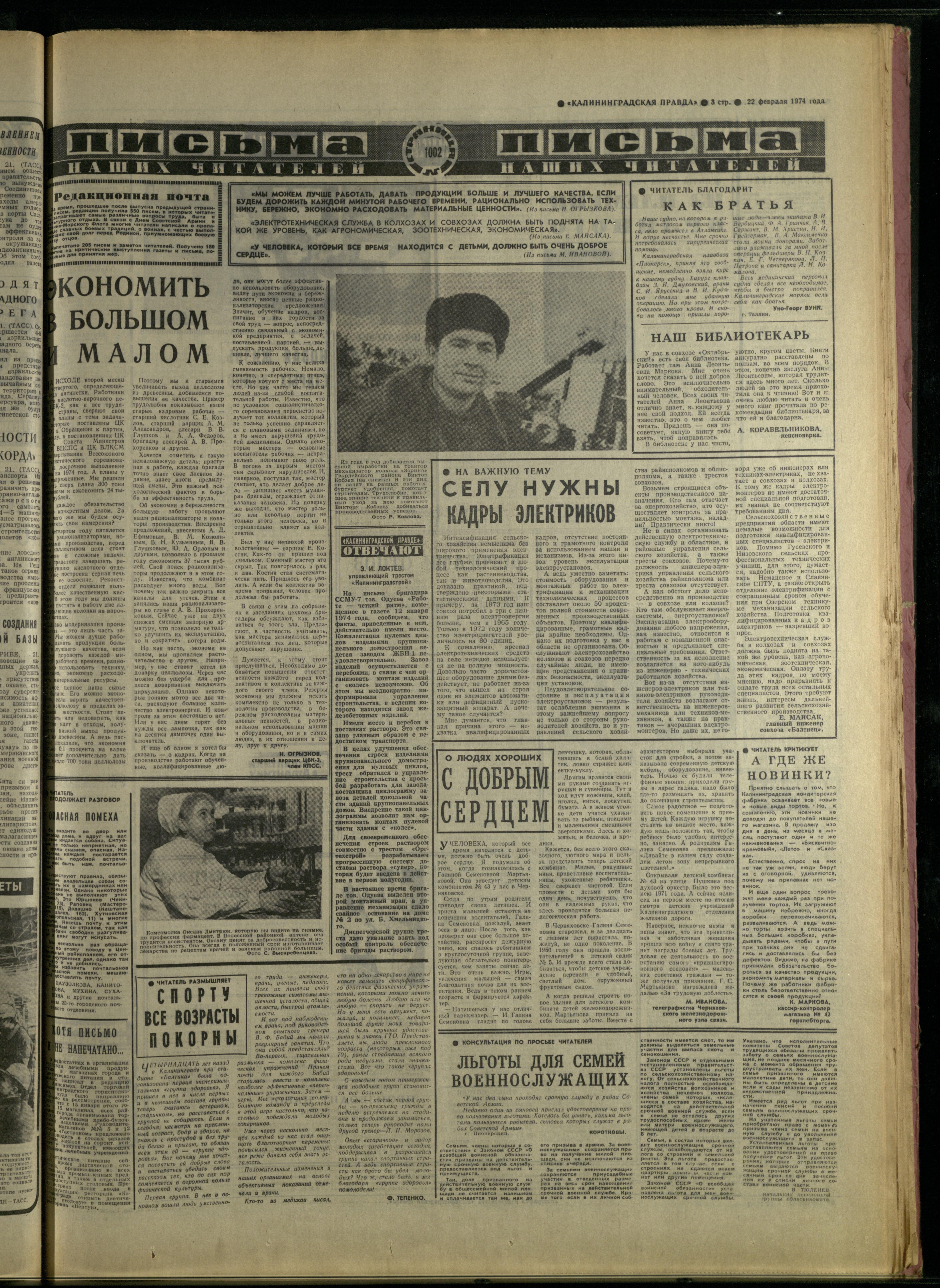 45-2-74-3