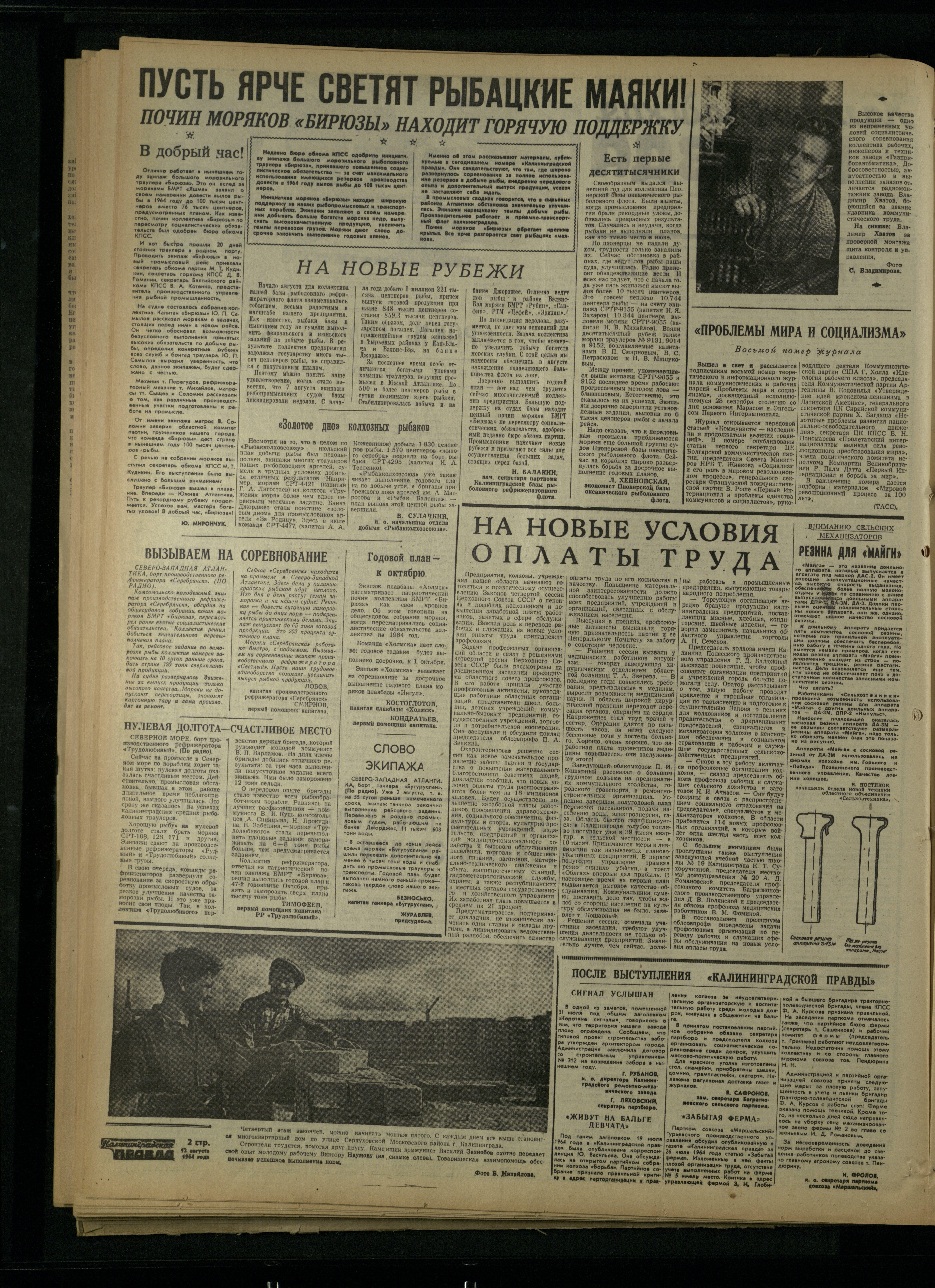 188-8-64-2
