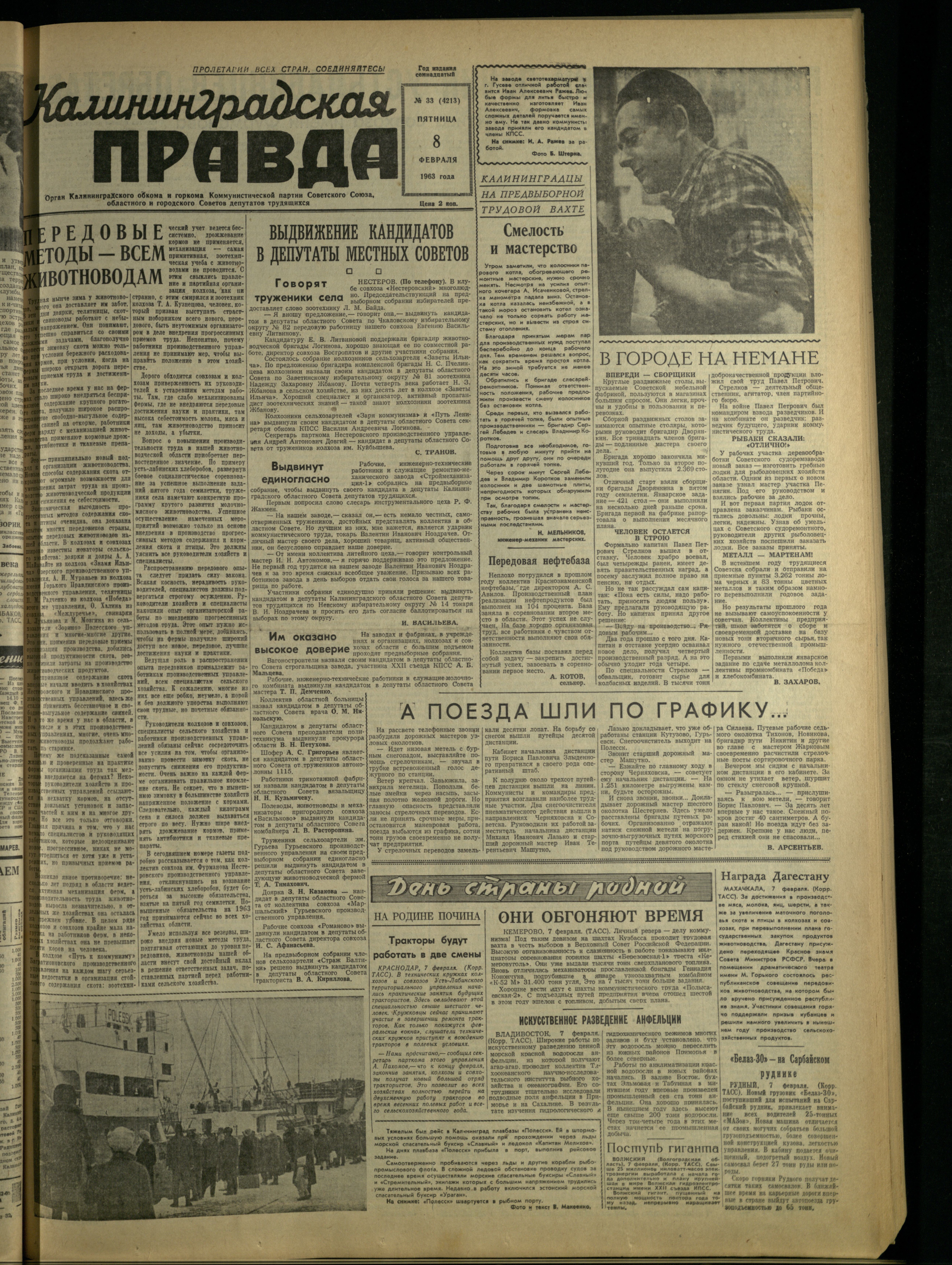 33-2-63-1