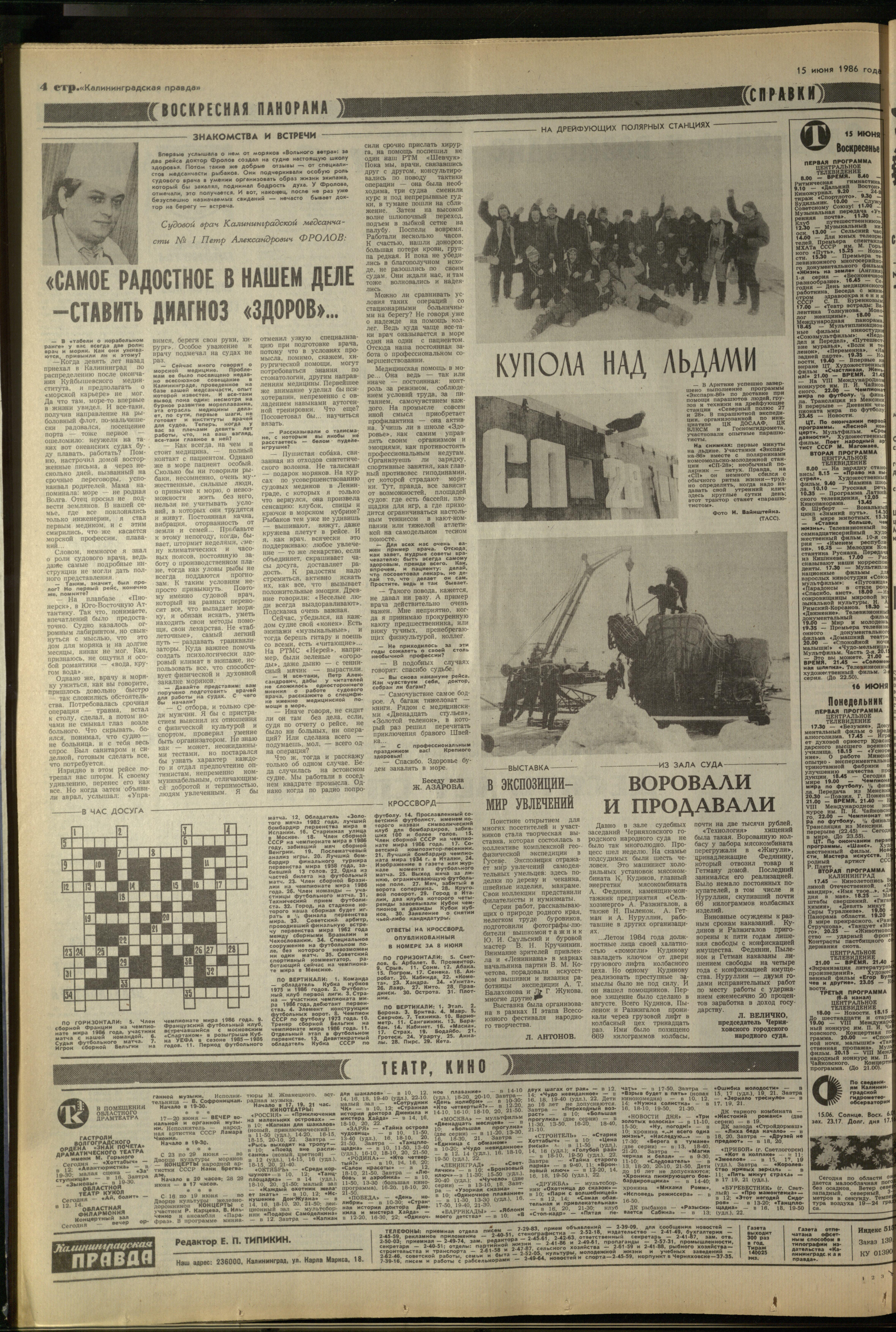 139-6-86-4