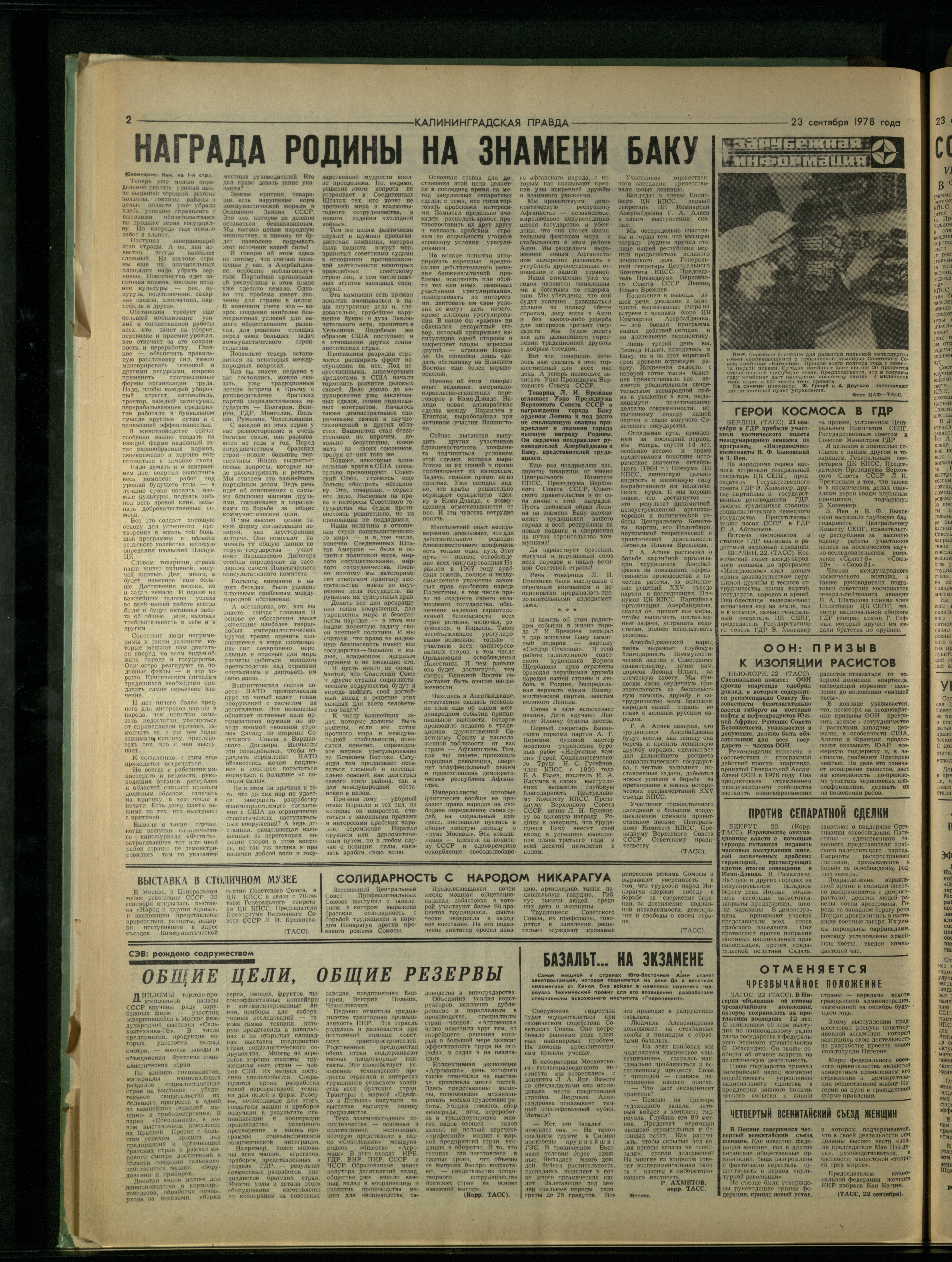 220-9-78-2