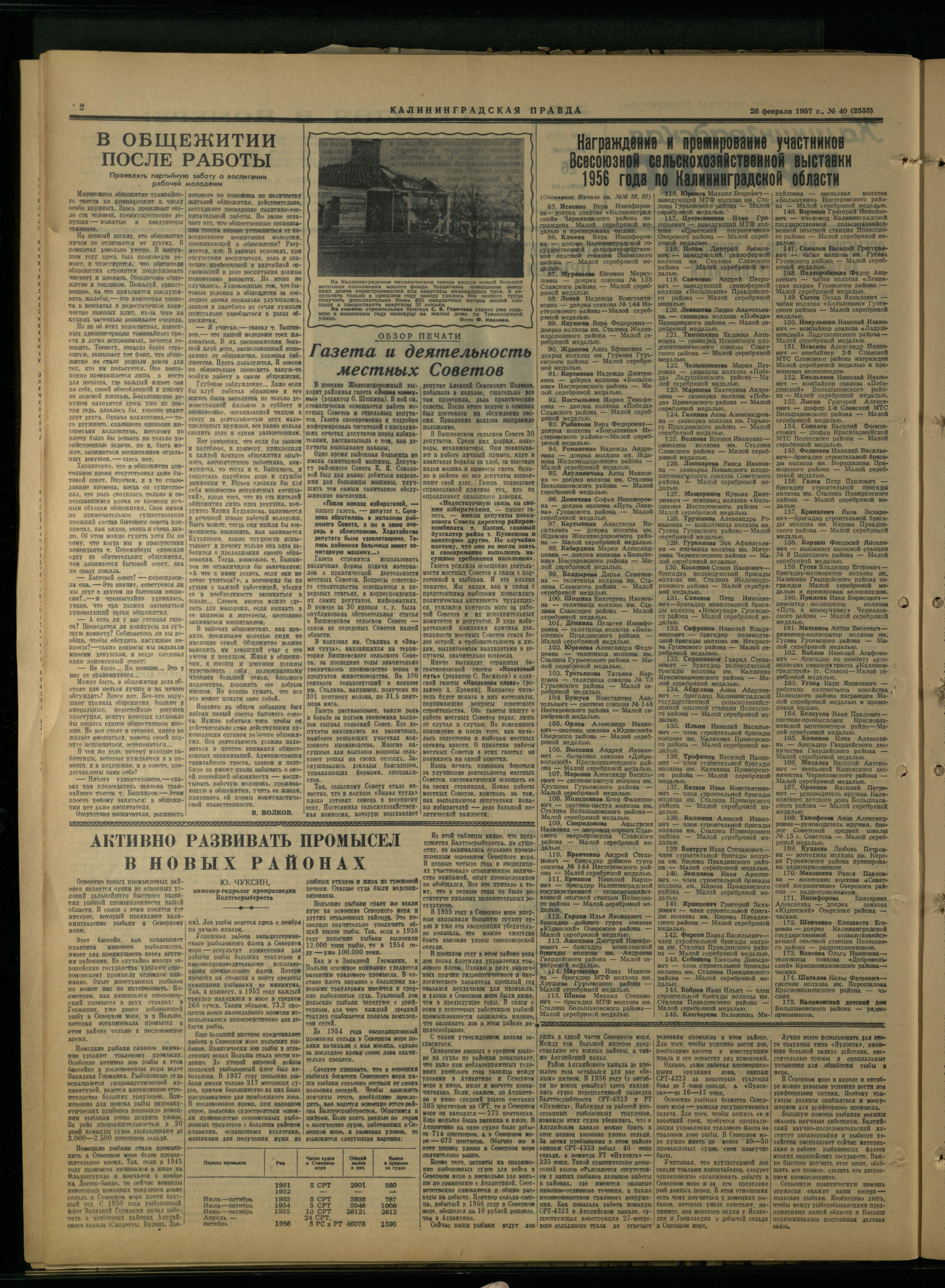 40-2-57-2