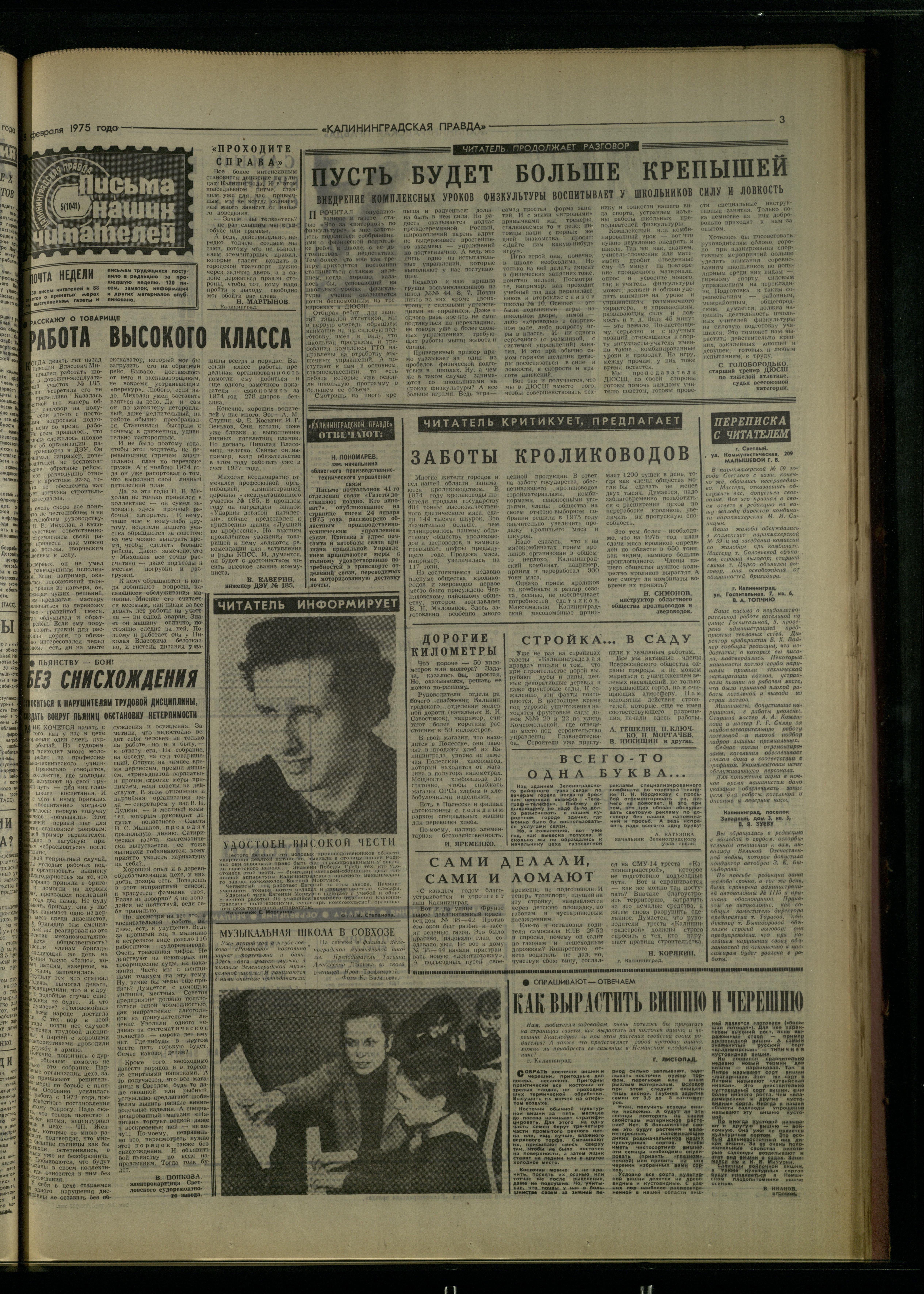 33-2-75-3