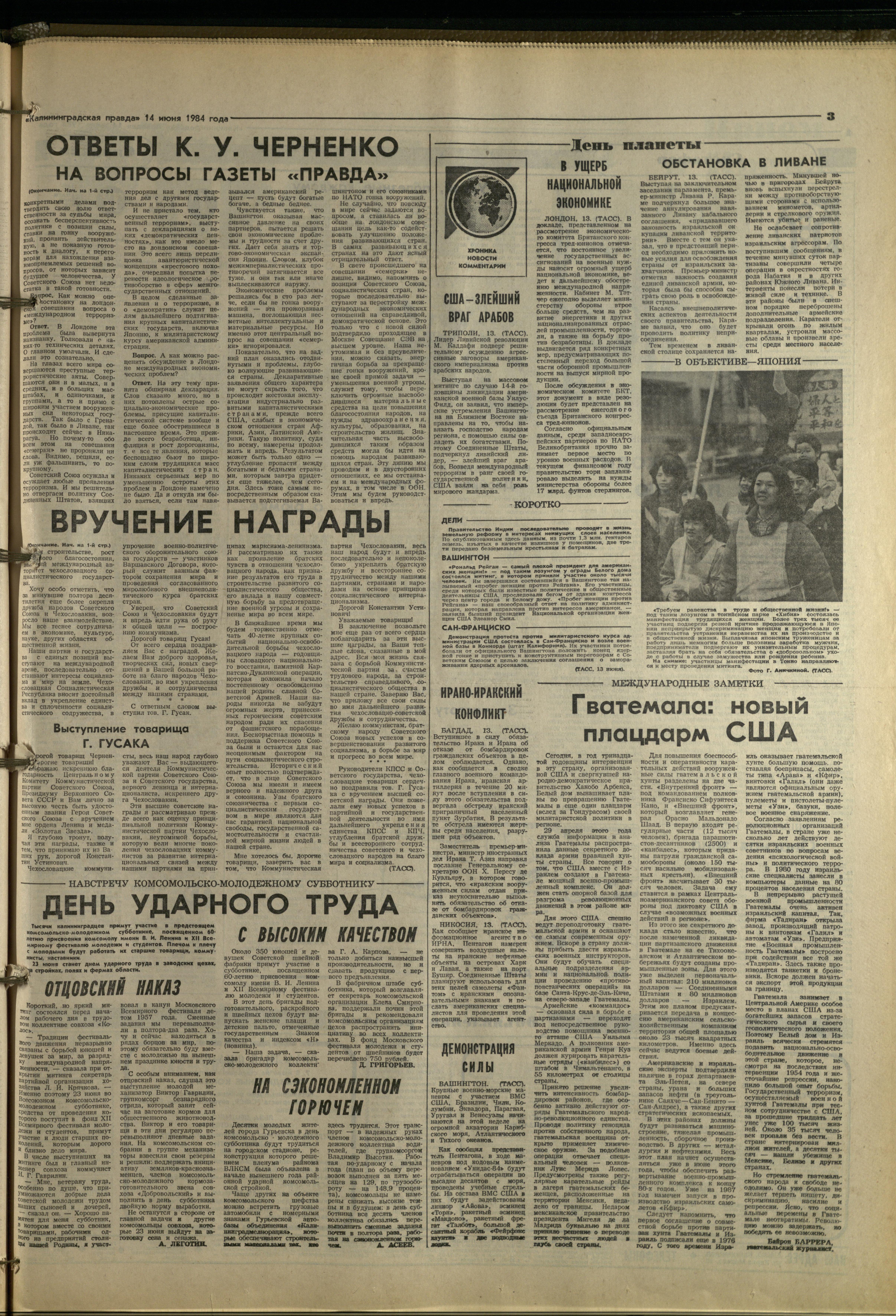137-6-84-3