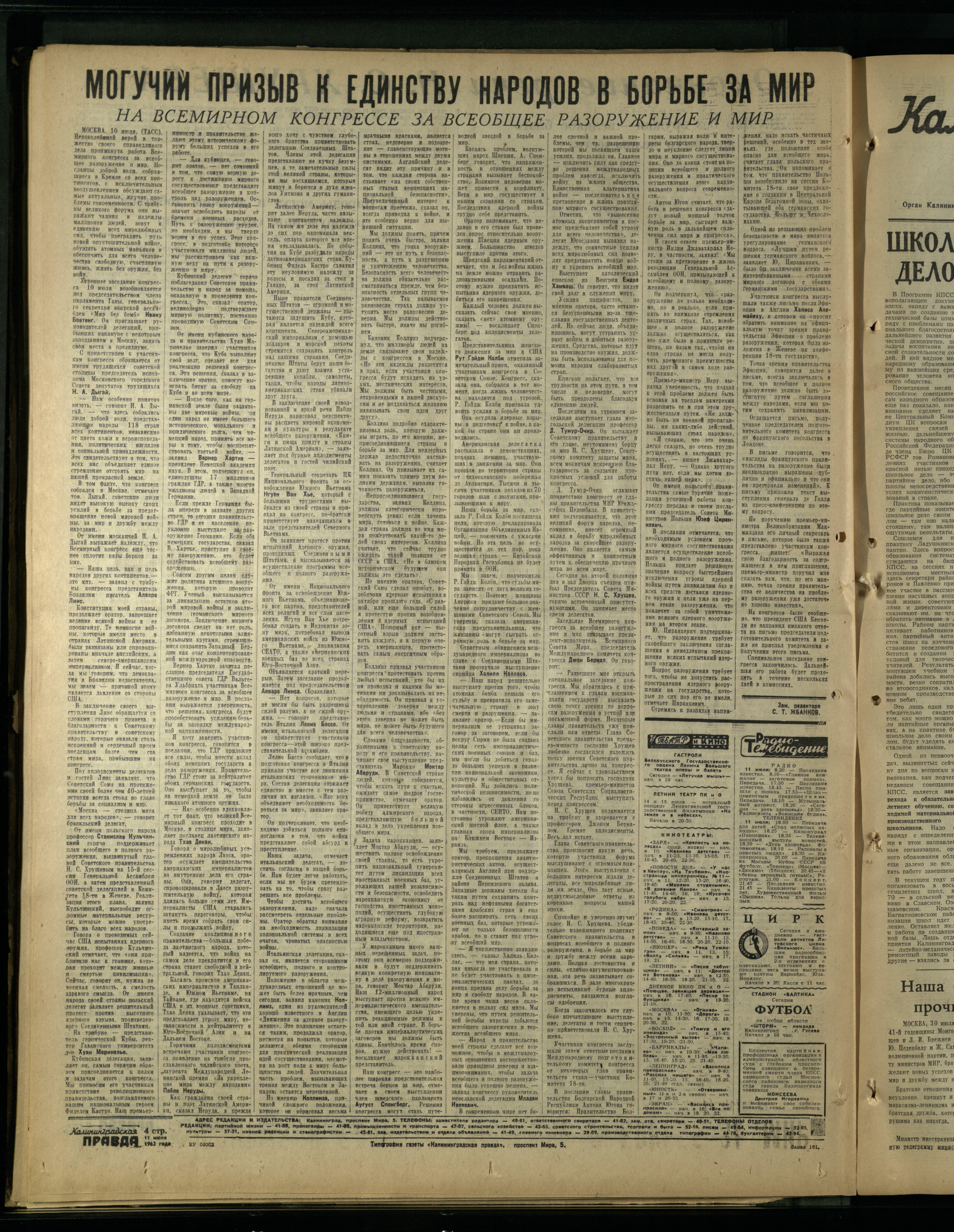 161-7-62-4