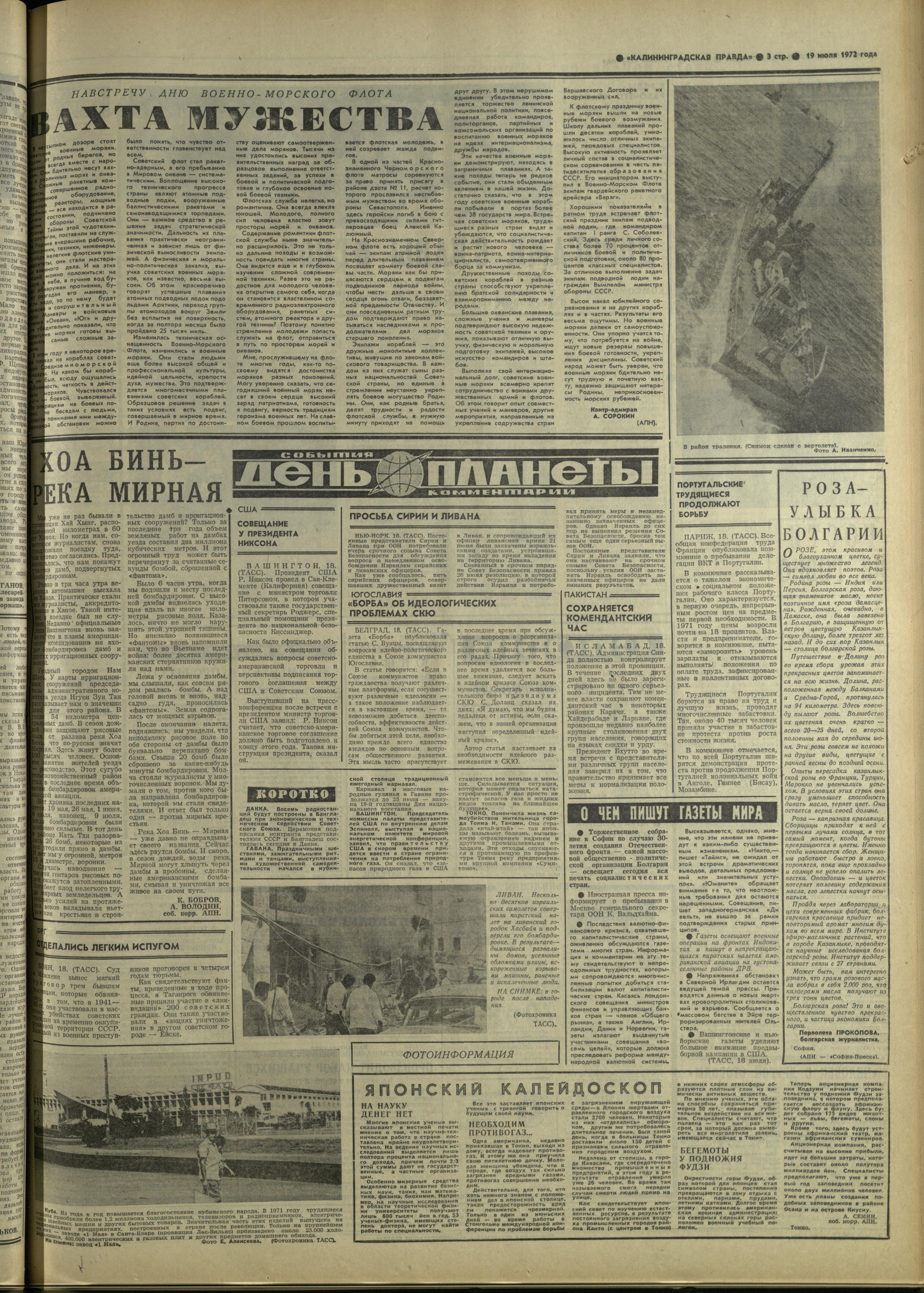 168-7-72-3