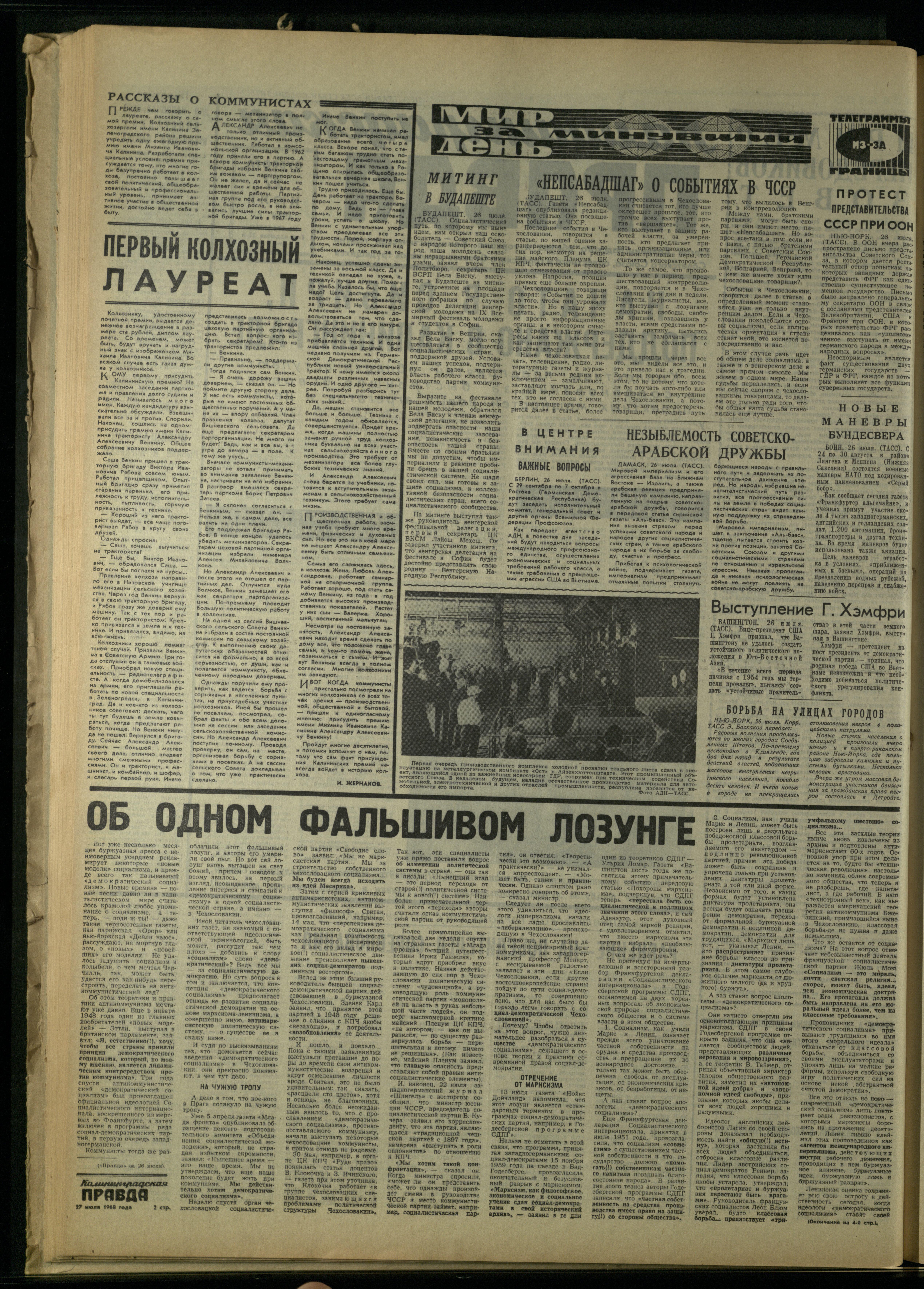 174-7-68-2