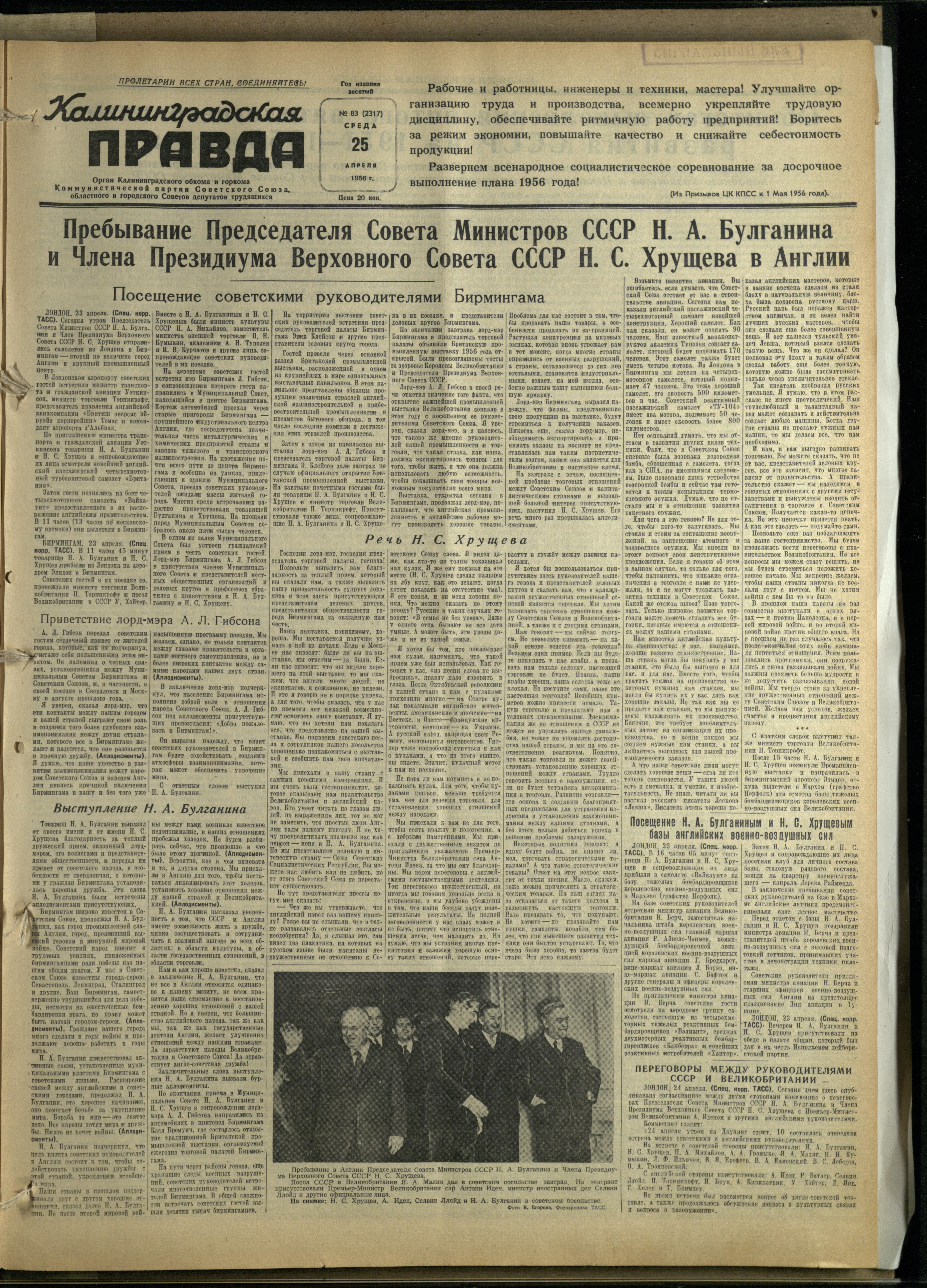 83-4-56-1