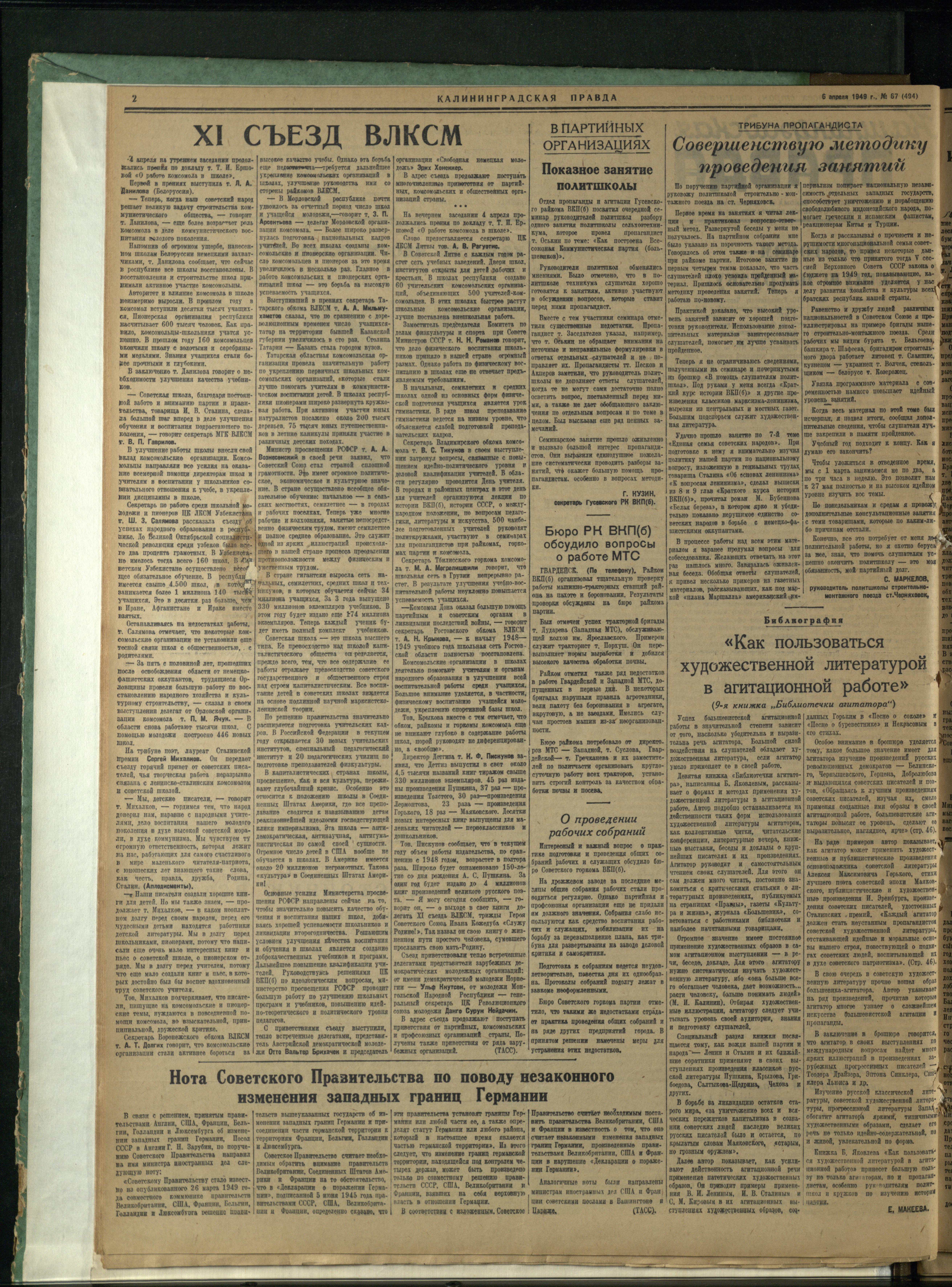 67-4-49-2