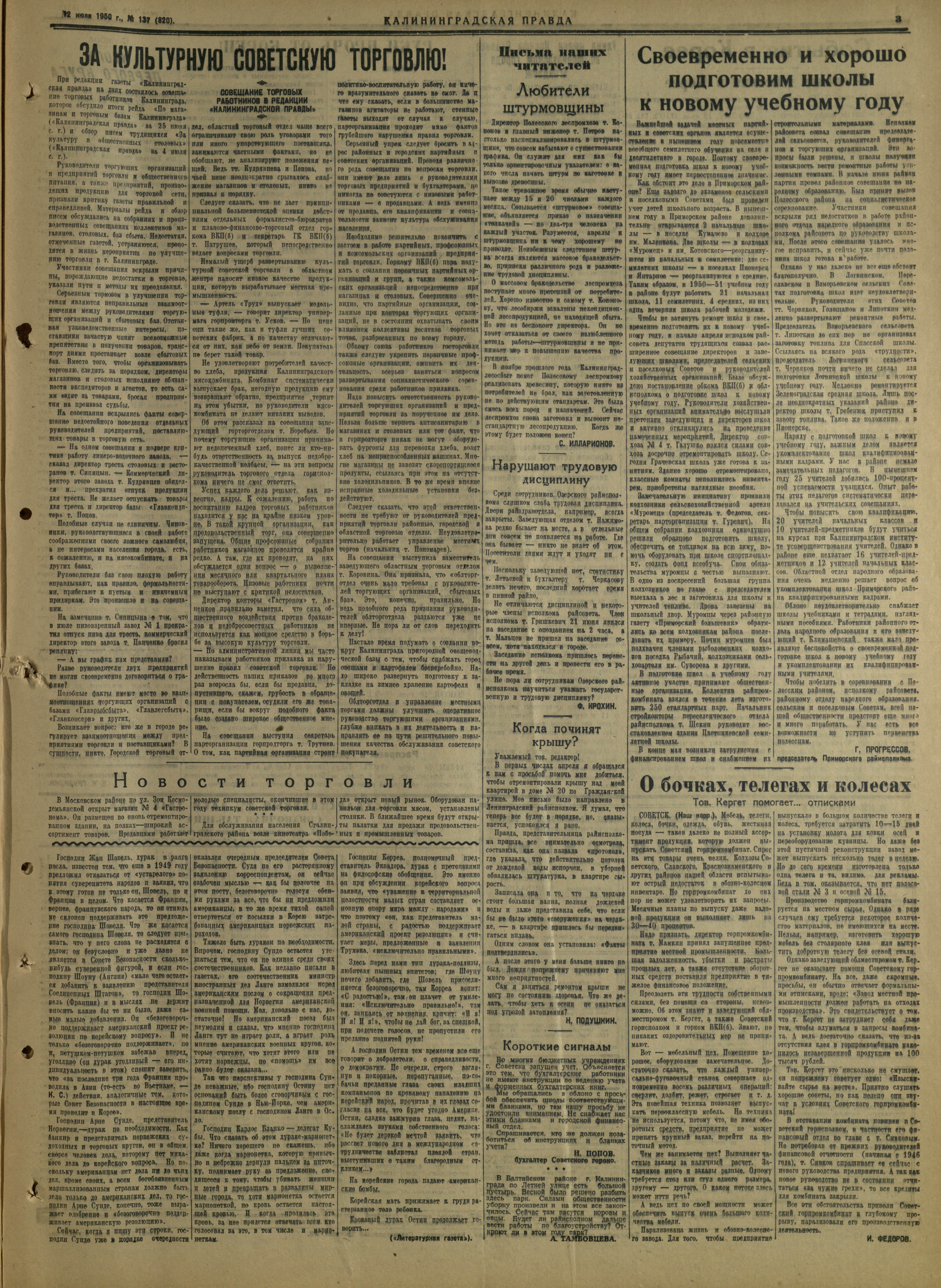 137-7-50-3