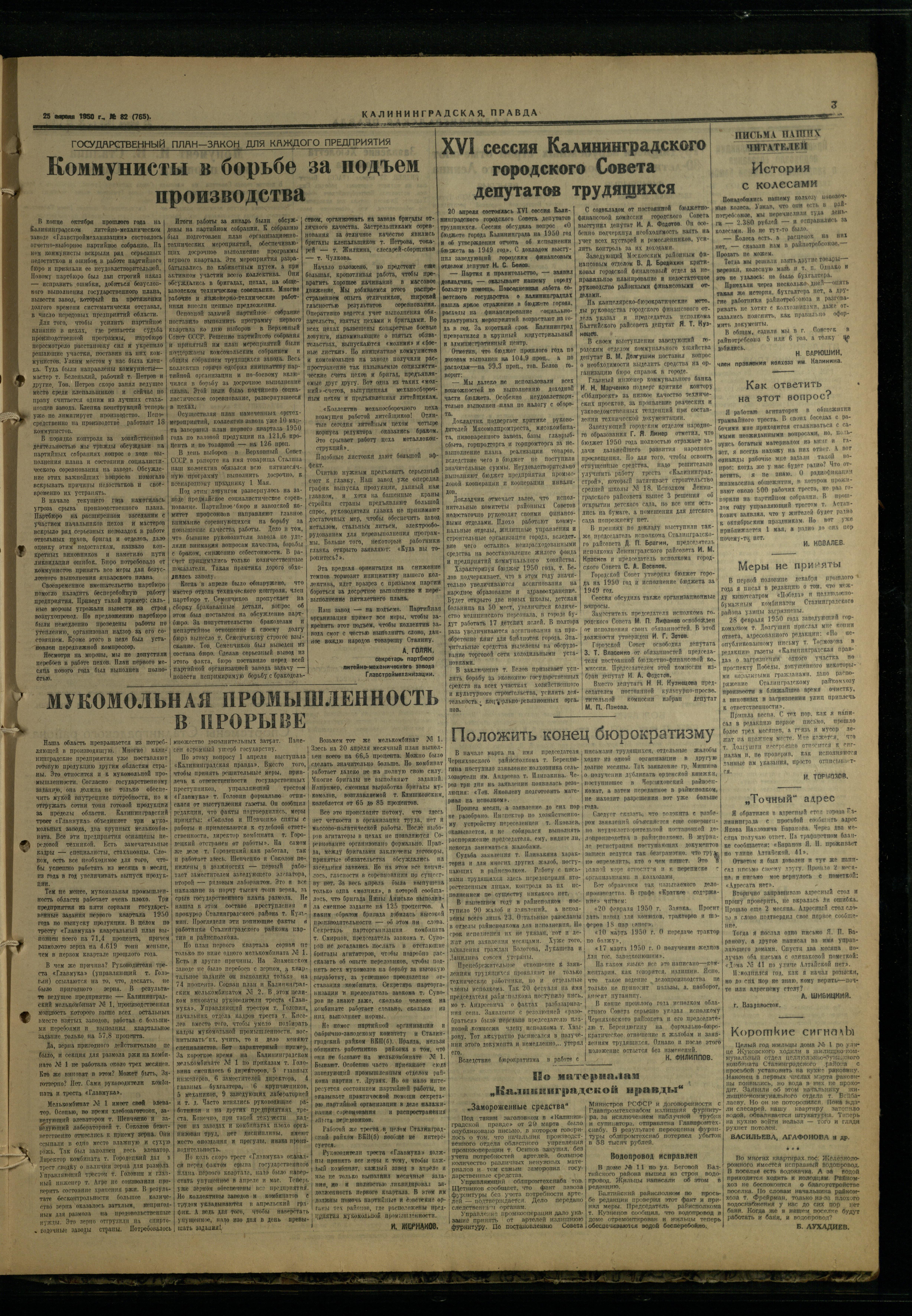 82-4-50-3