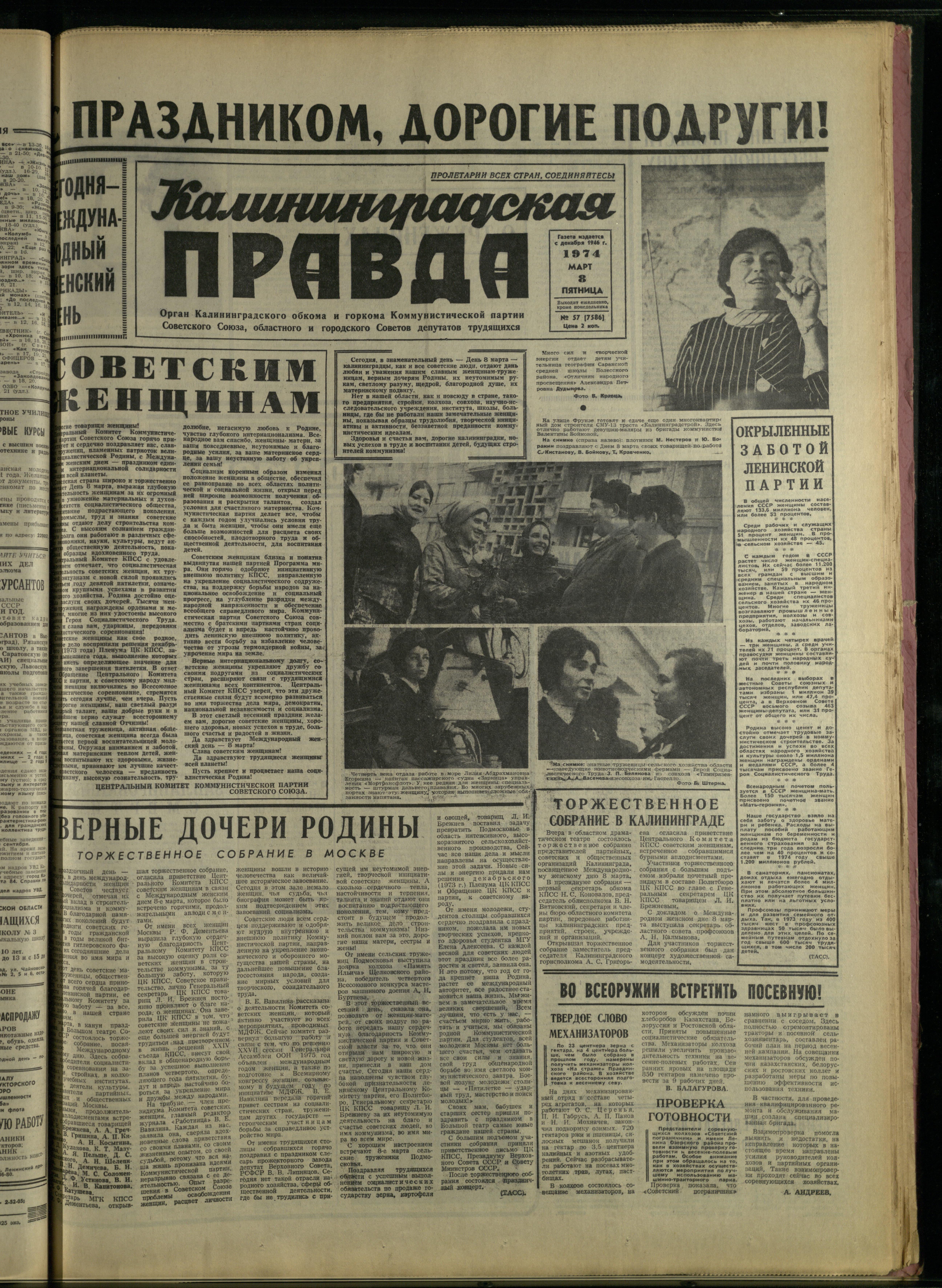 57-3-74-1