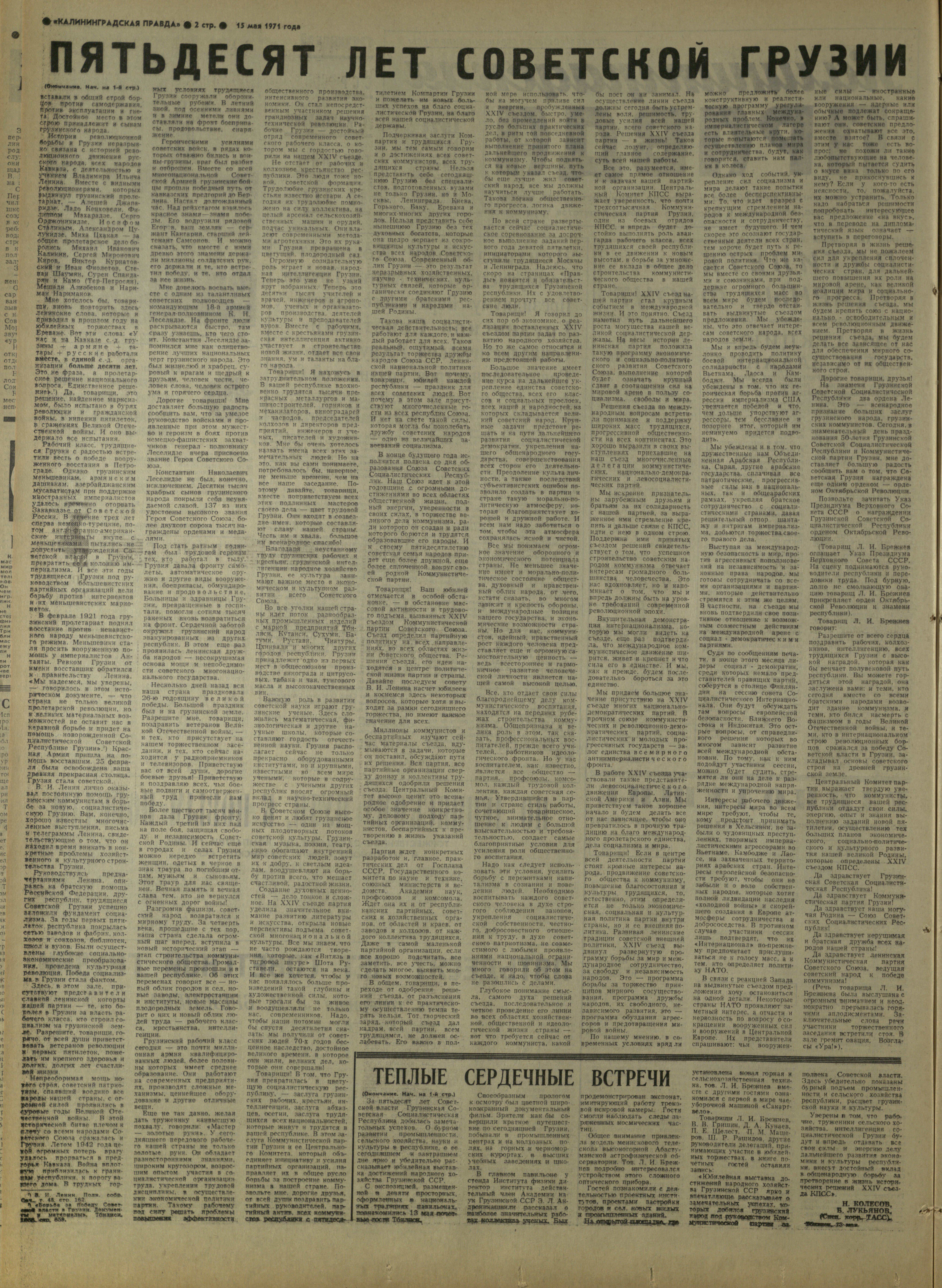 111-5-71-2