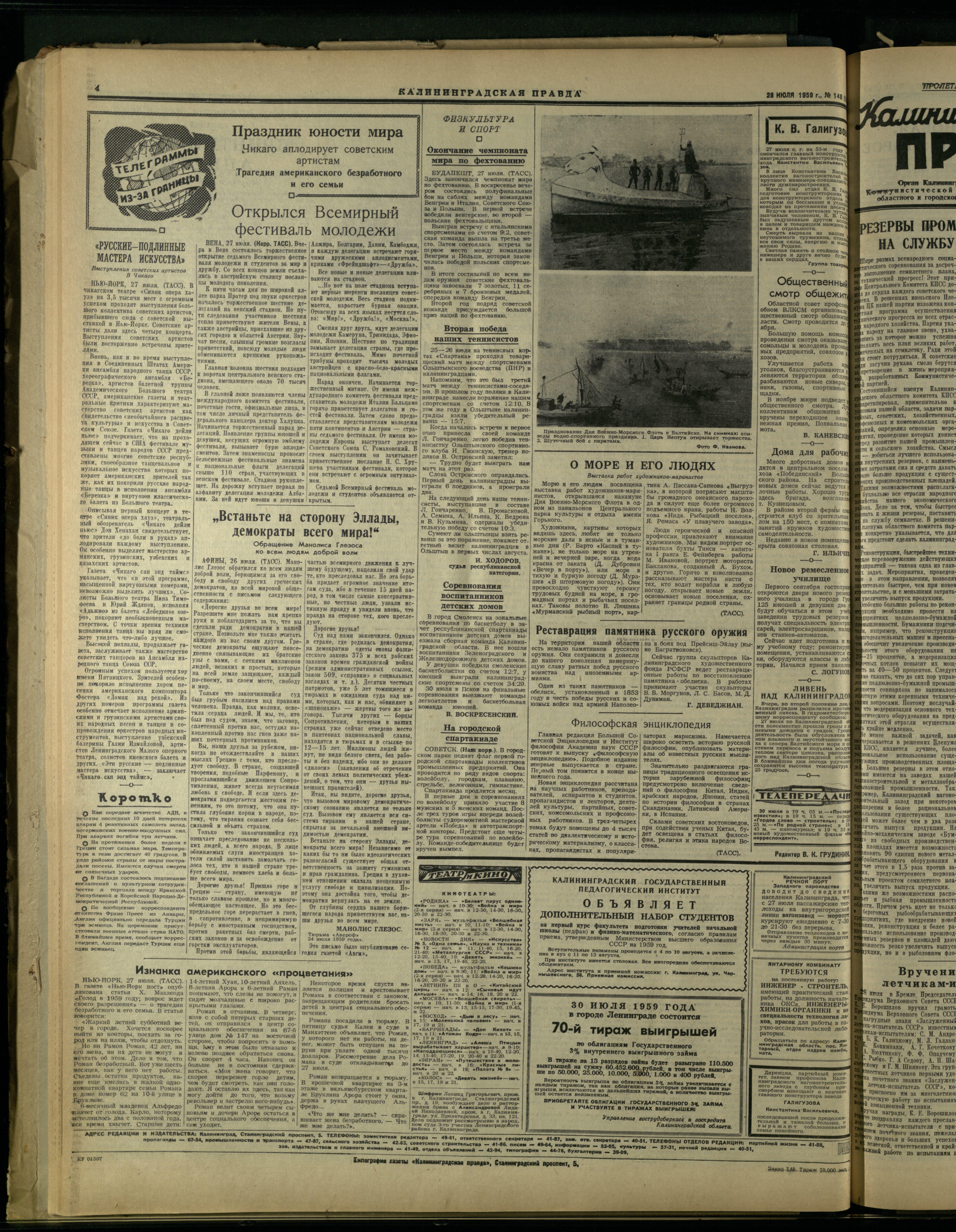 148-7-59-4
