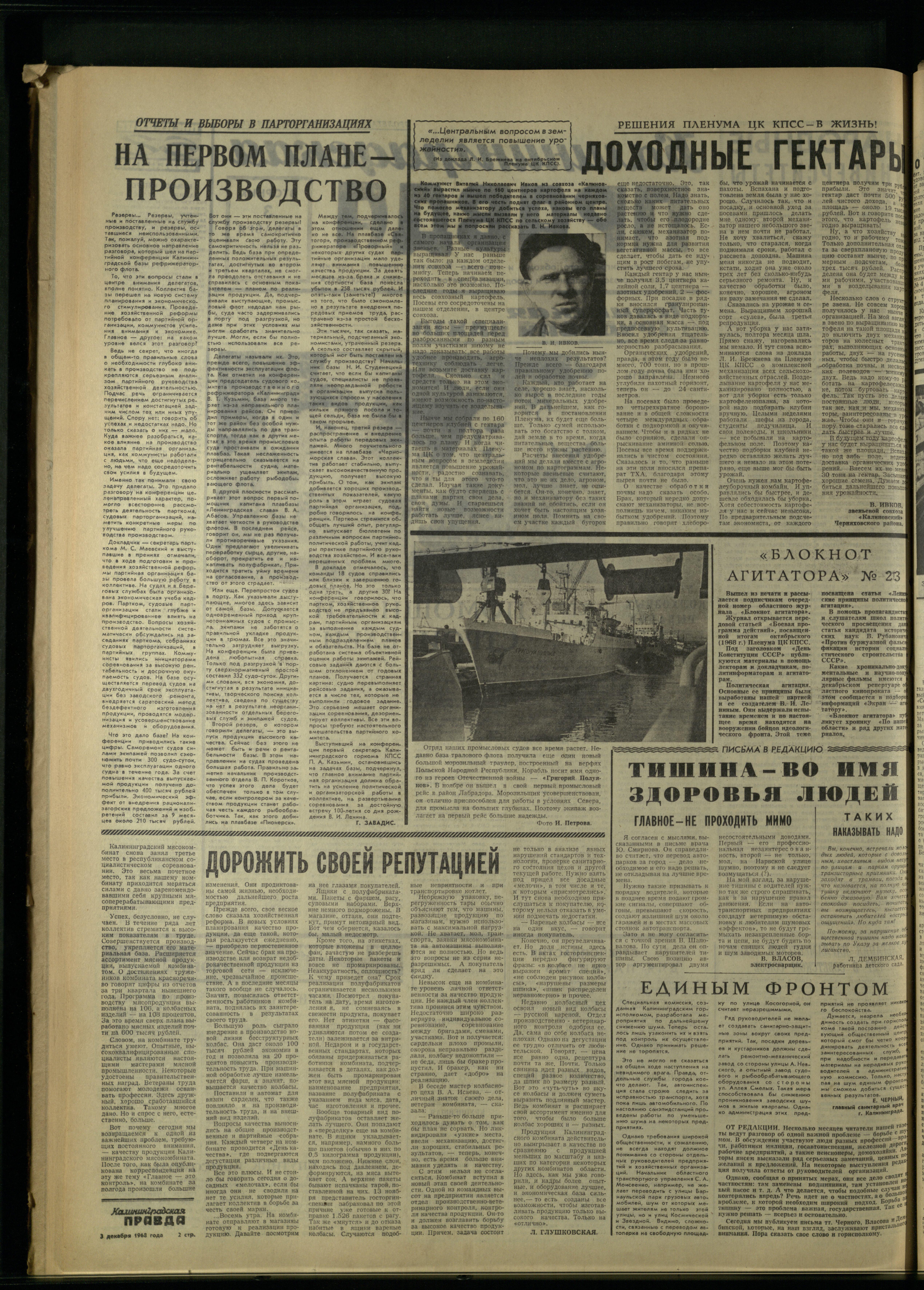 281-12-68-2