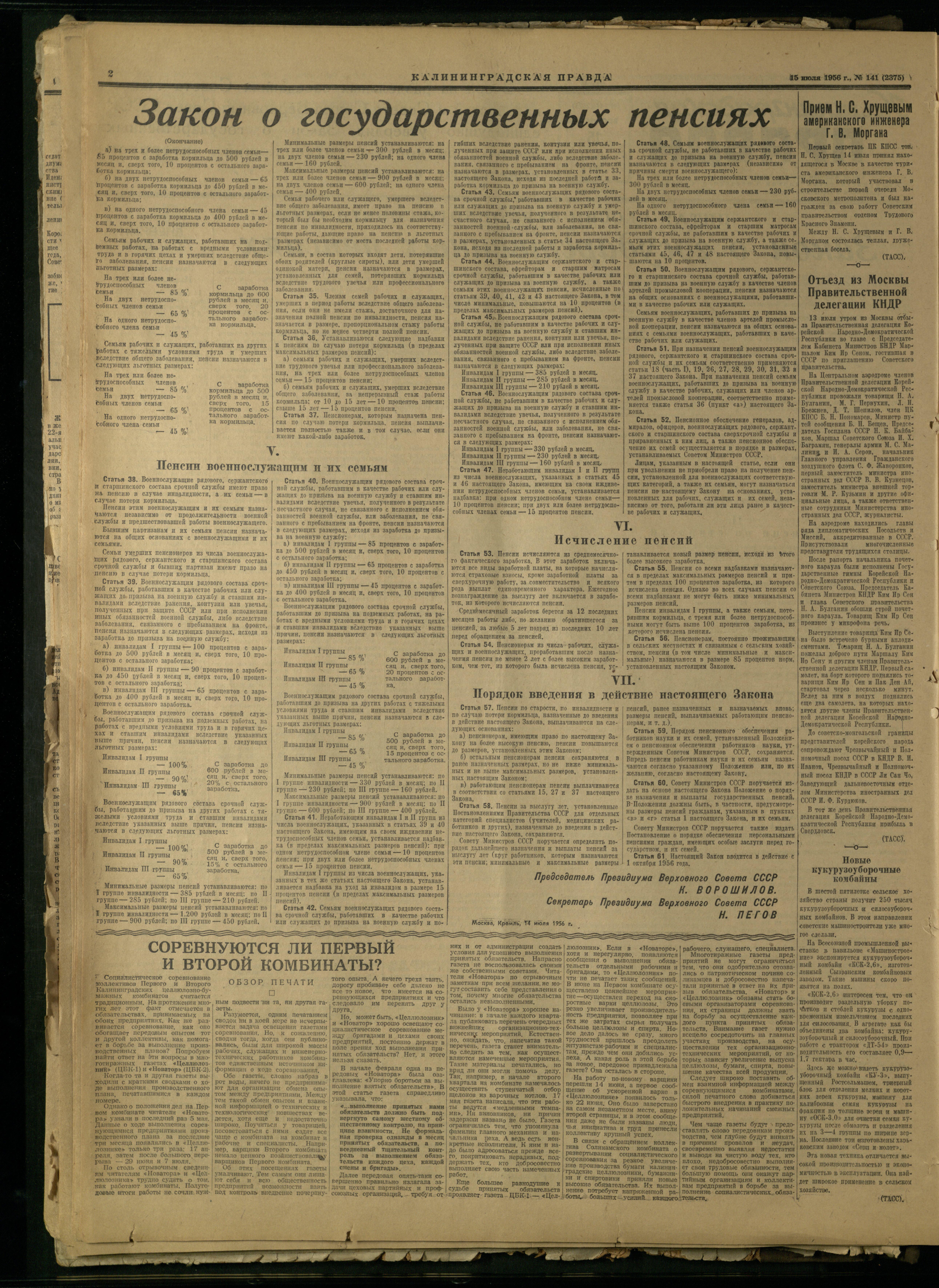 141-7-56-2