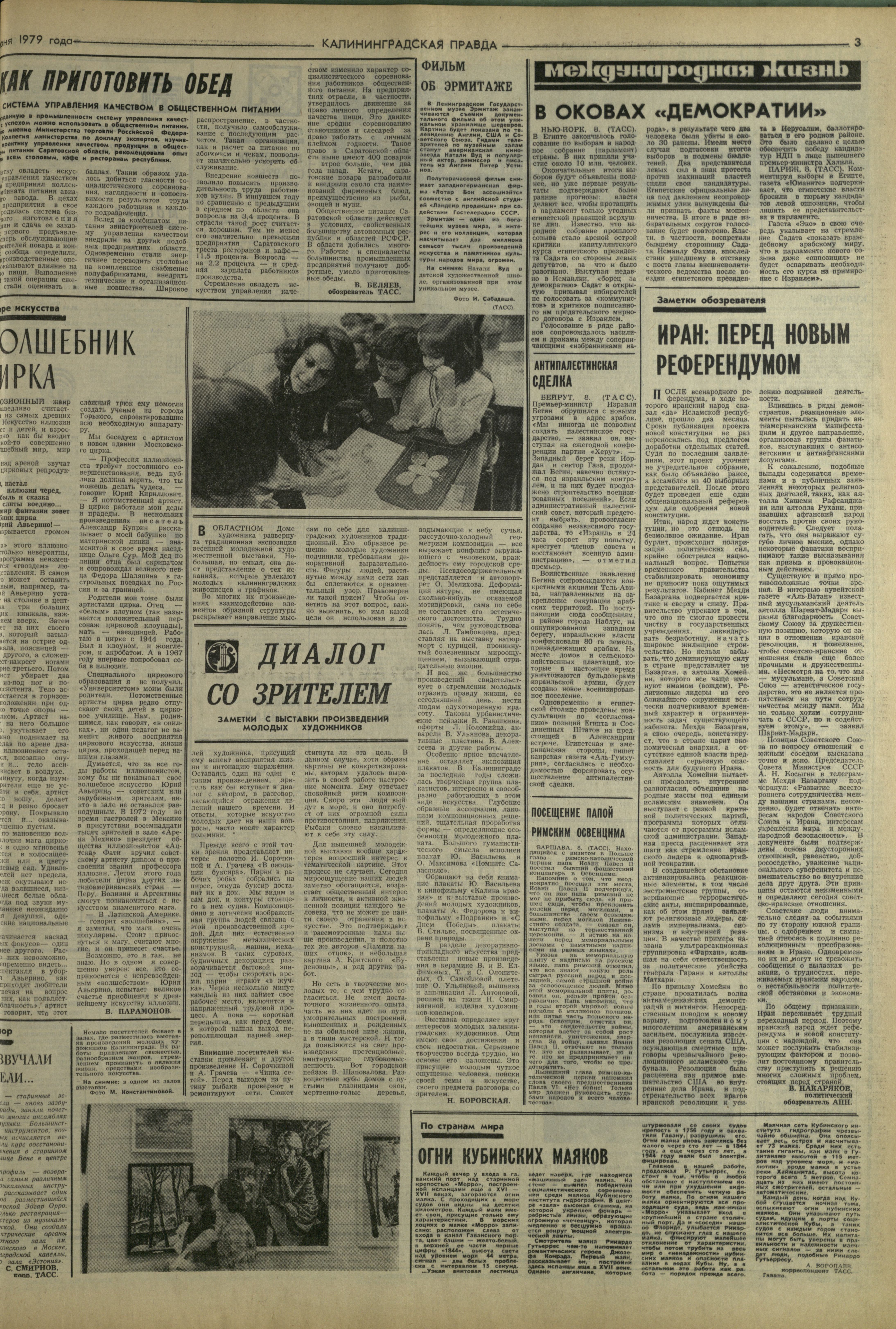 132-6-79-3