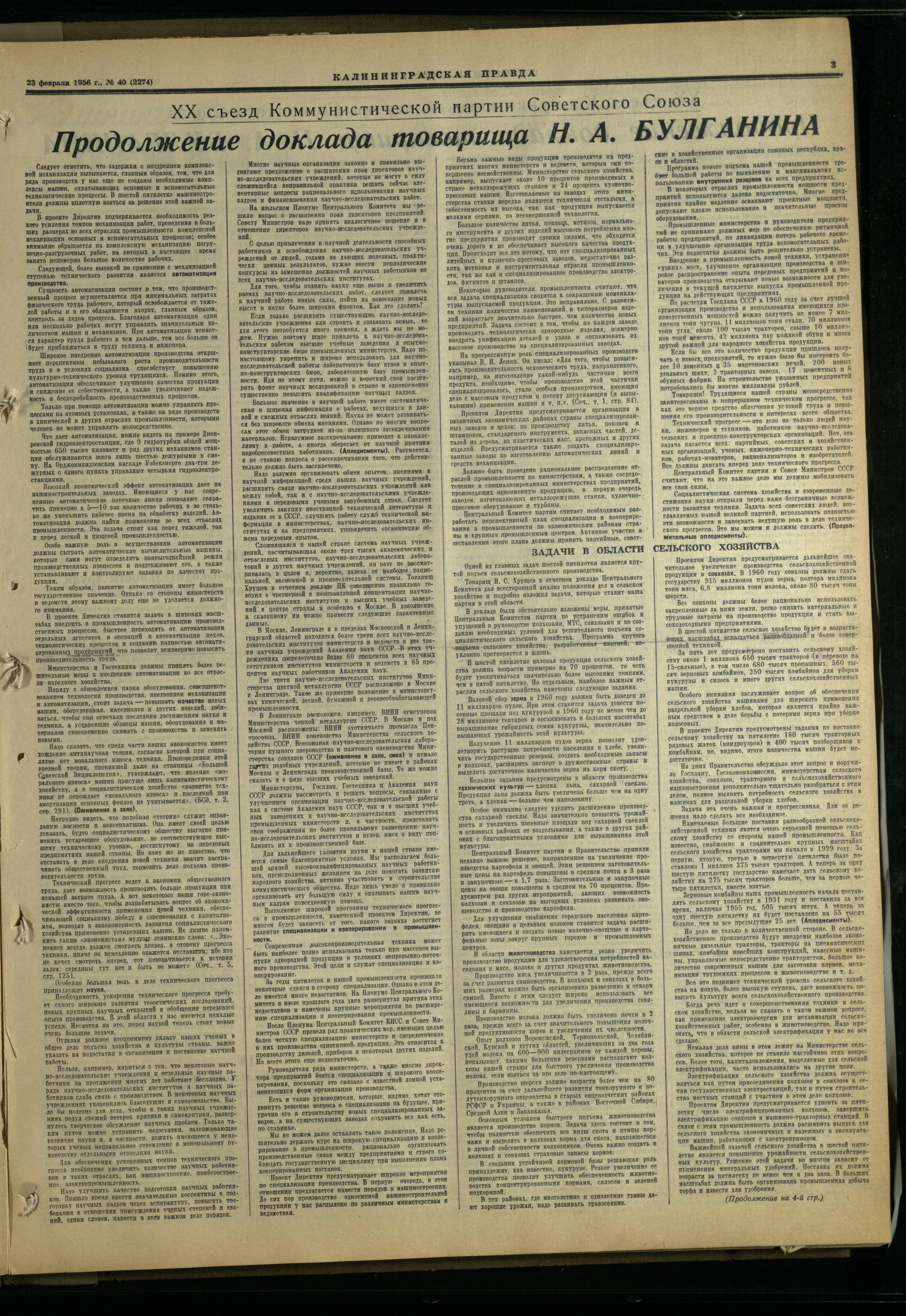 40-2-56-3