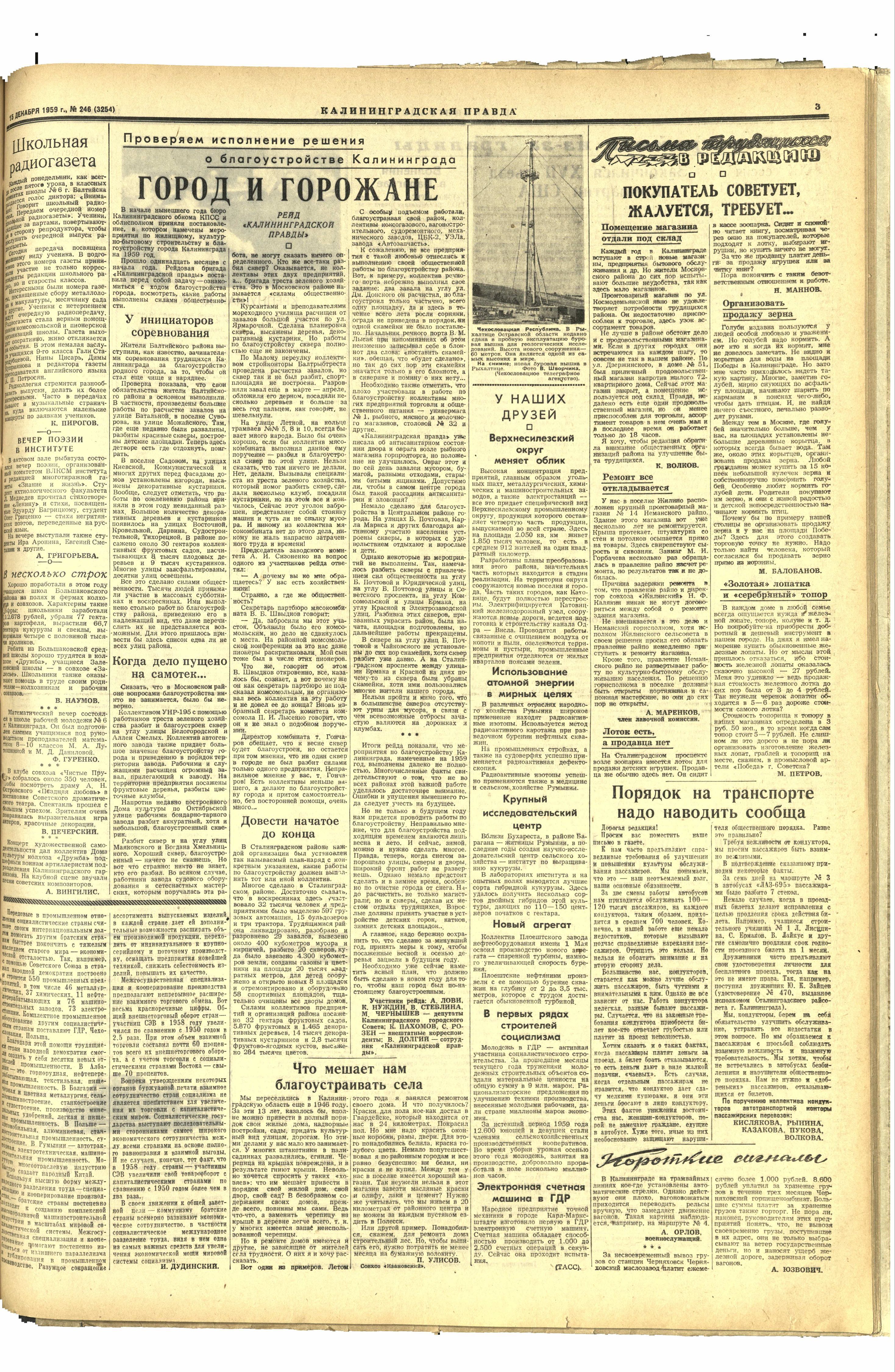 246-12-59-3