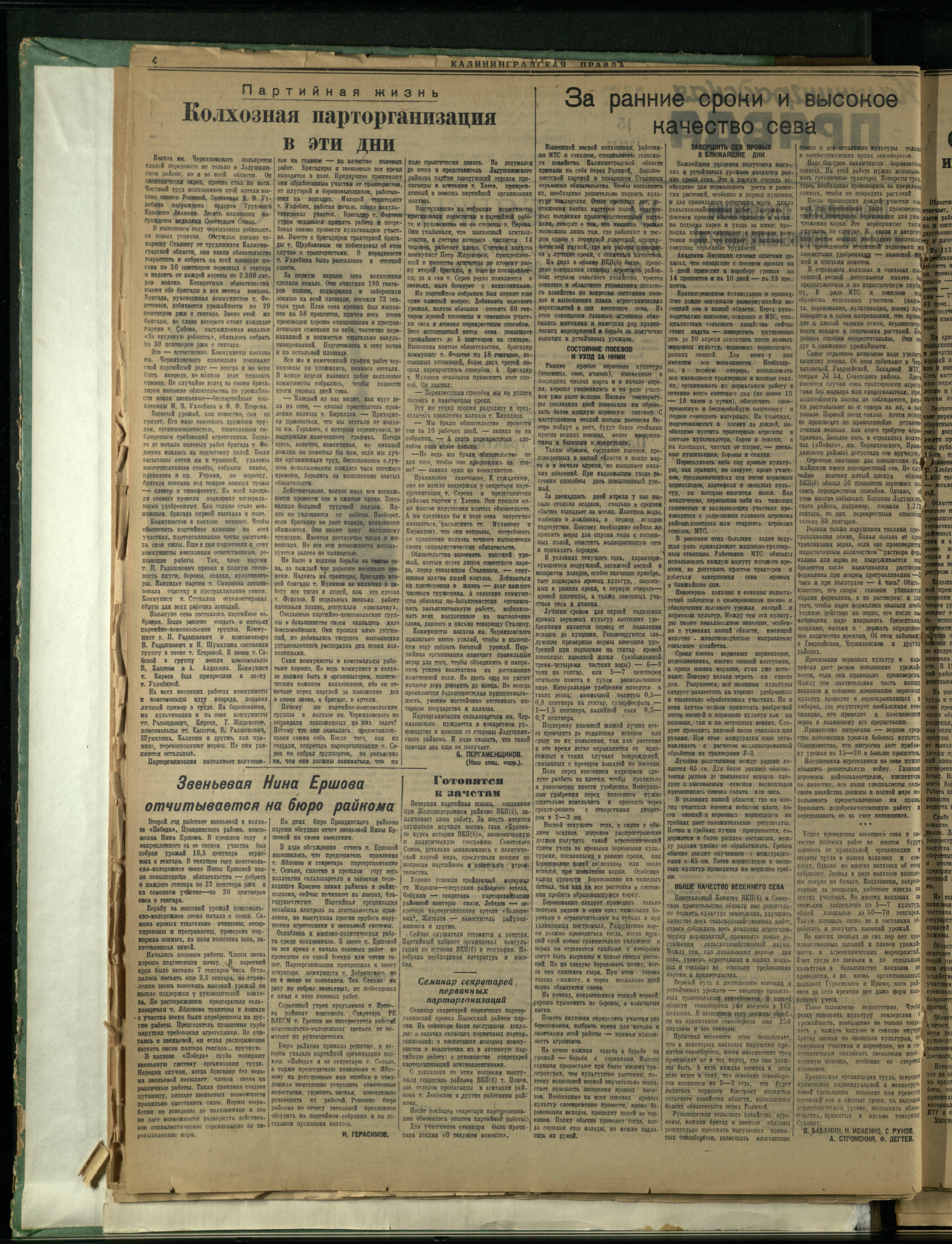 73-4-49-2