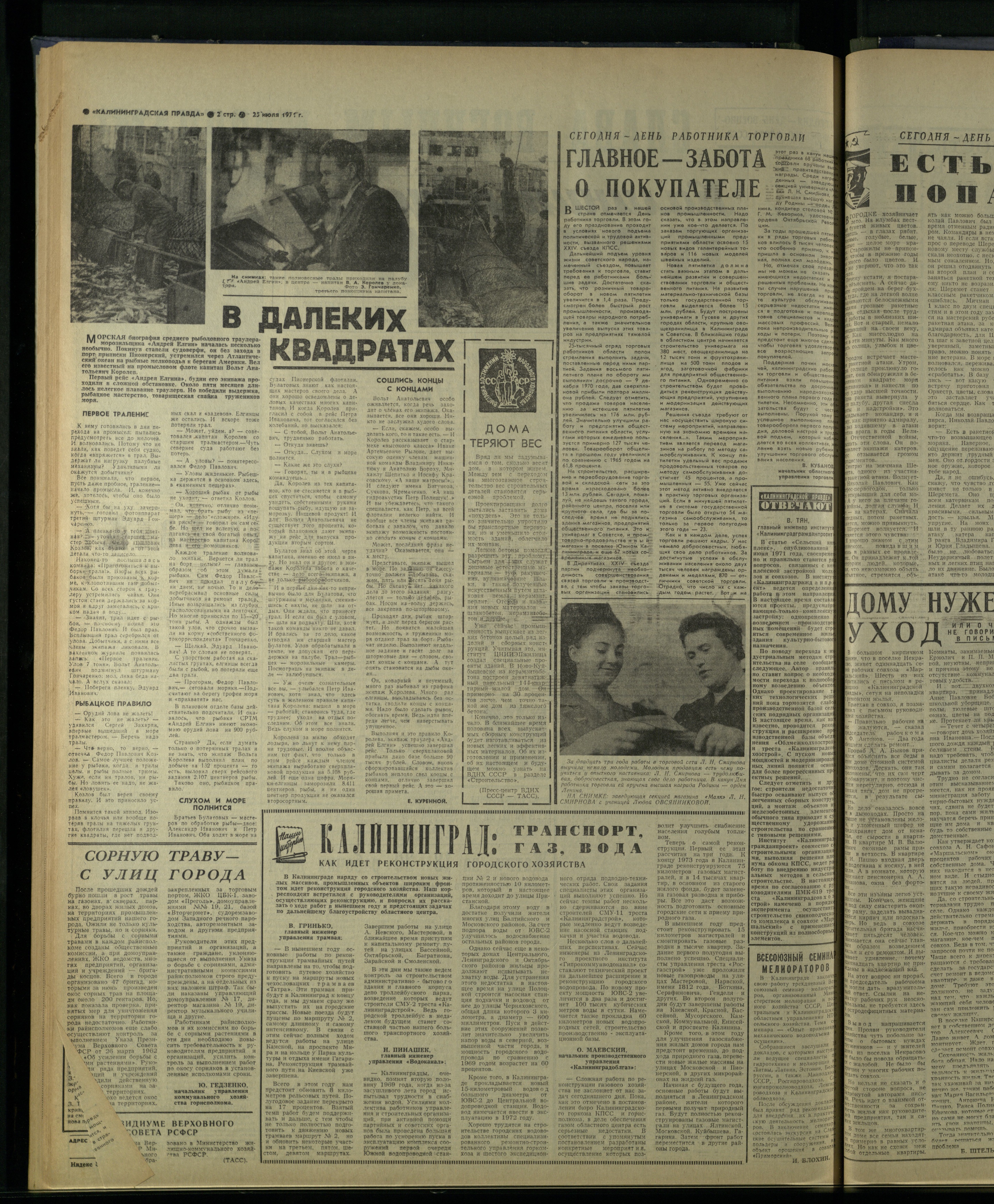 172-7-71-2
