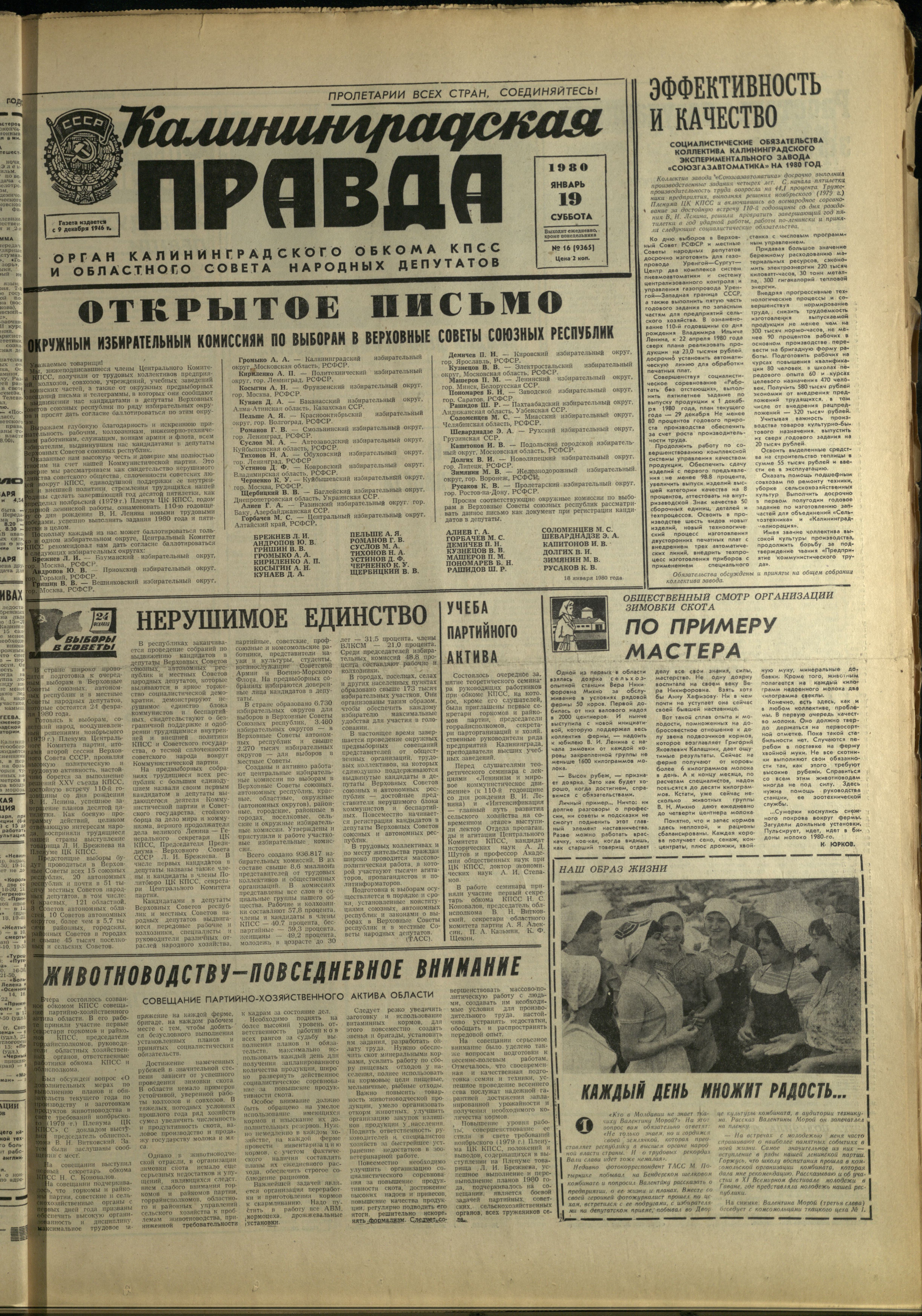 16-1-80-1