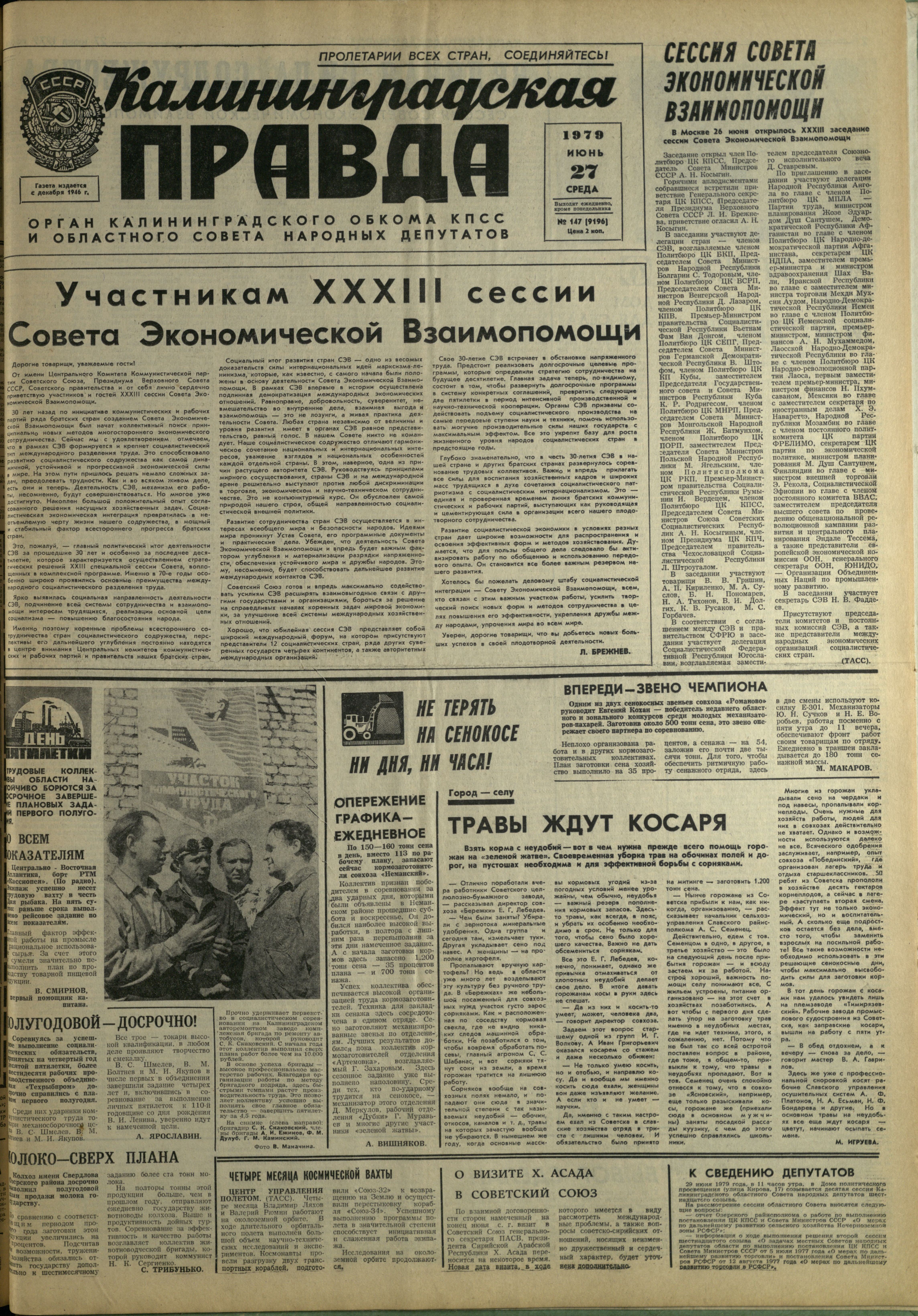 147-6-79-1