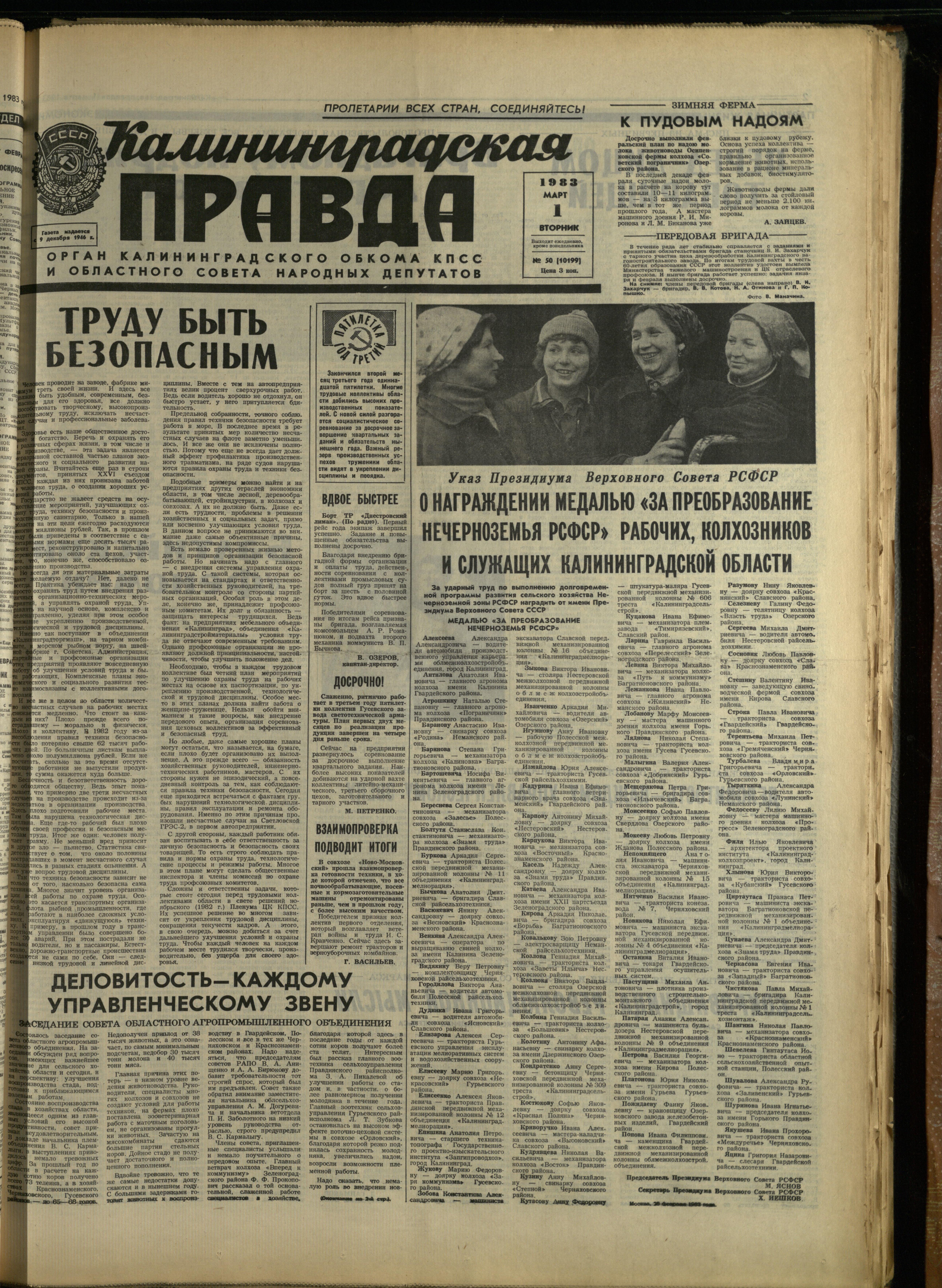 50-3-83-1