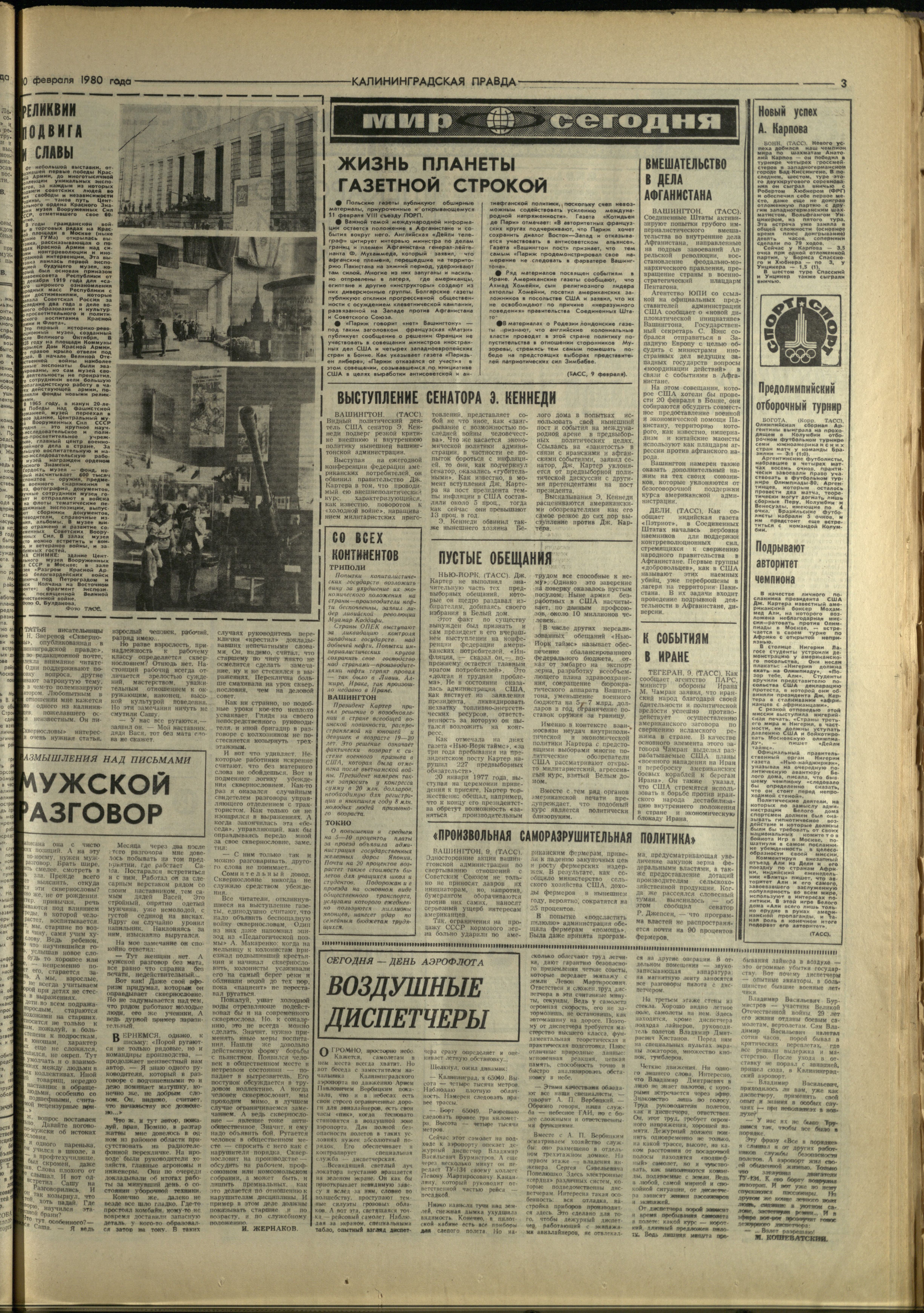 34-2-80-3