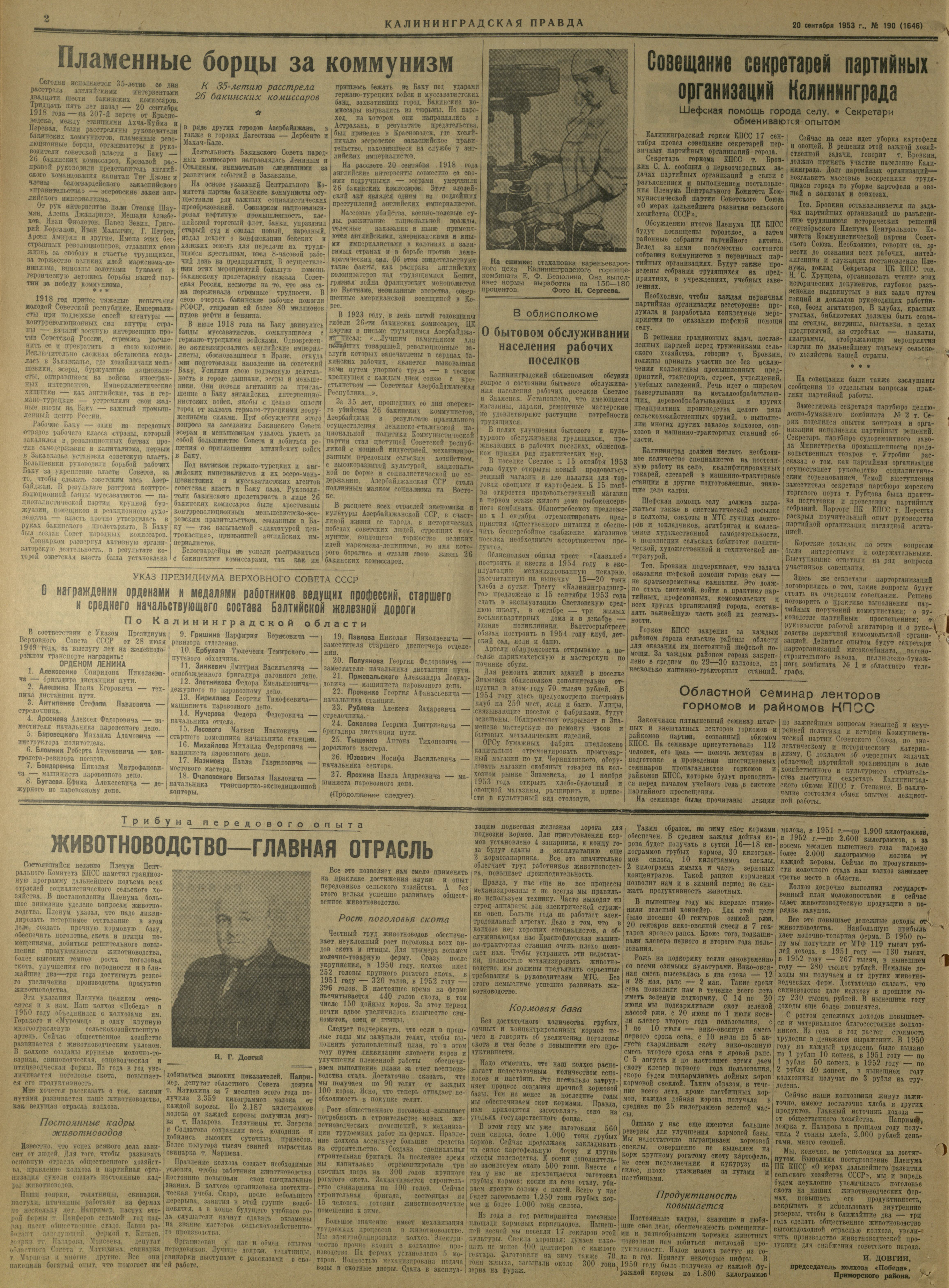 190-9-53-2