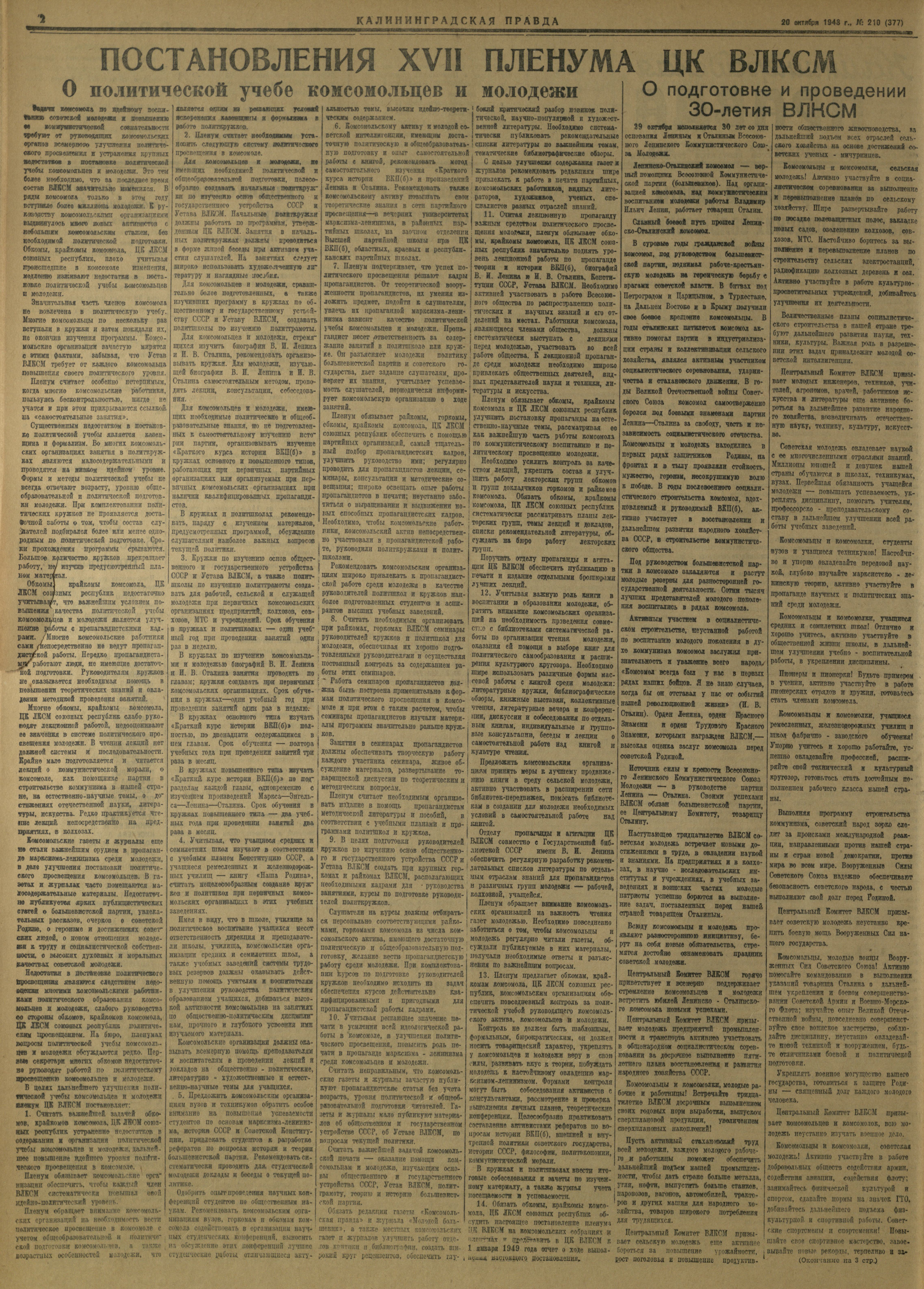 210-10-48-2