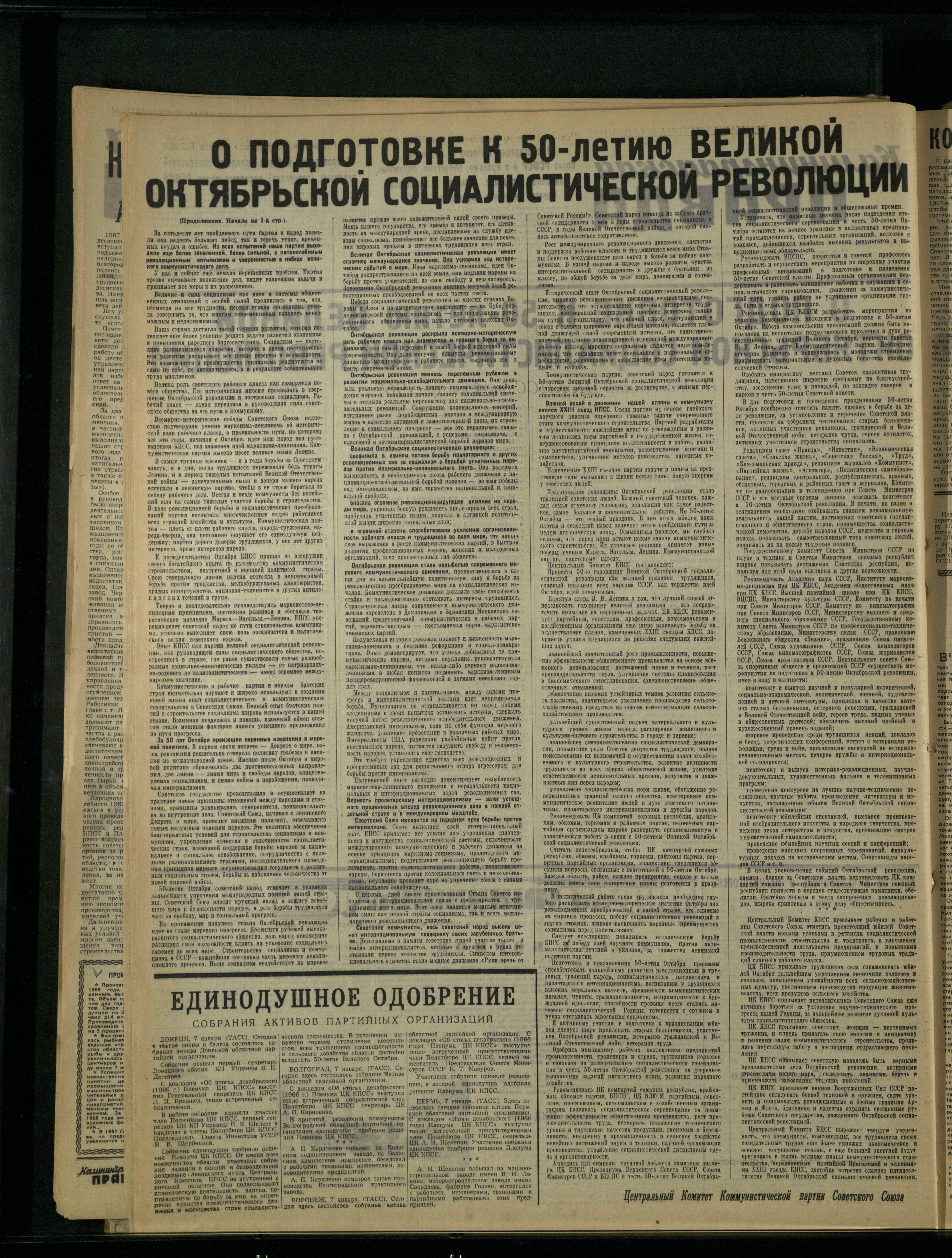 7-1-67-2