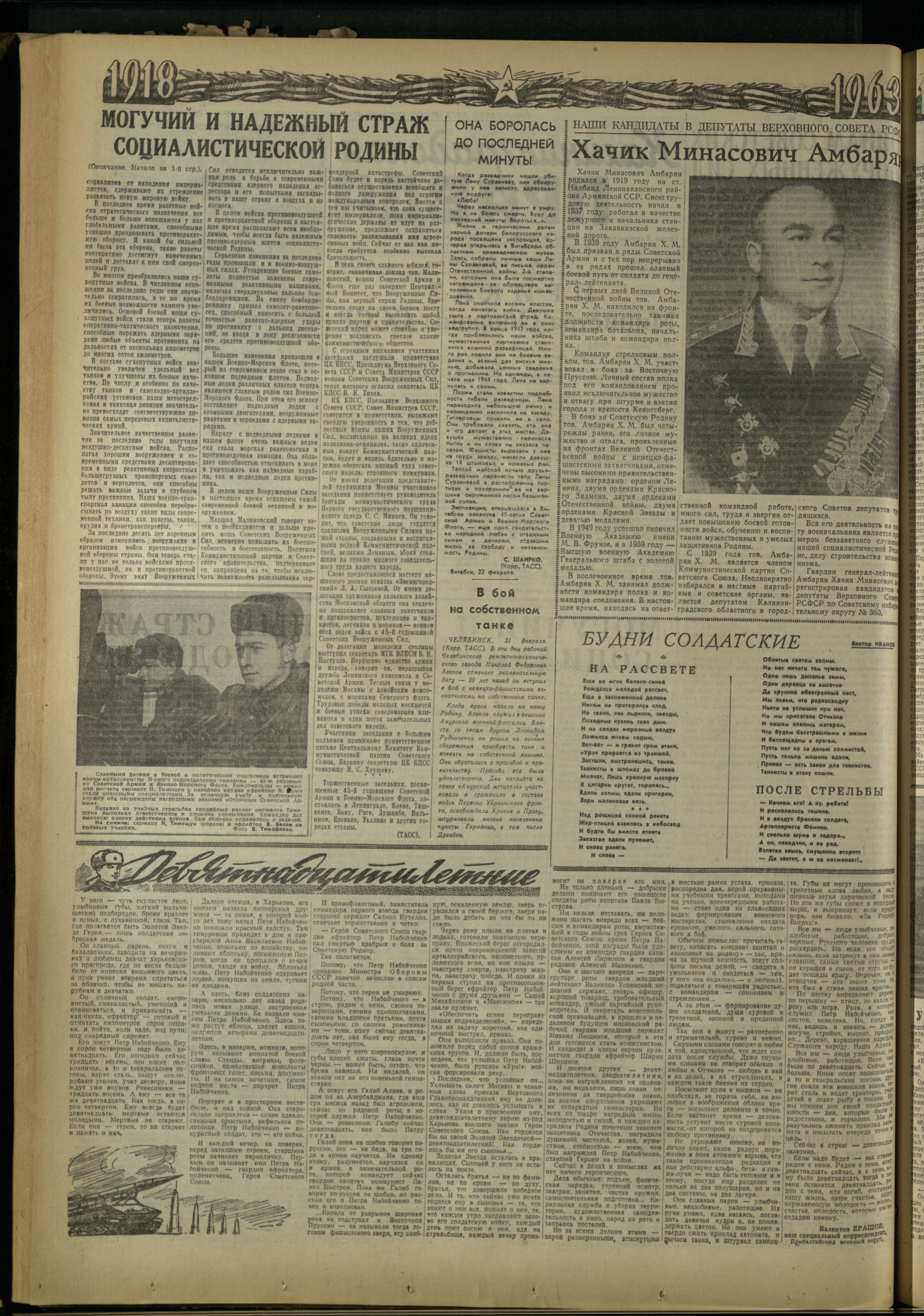 46-2-63-2