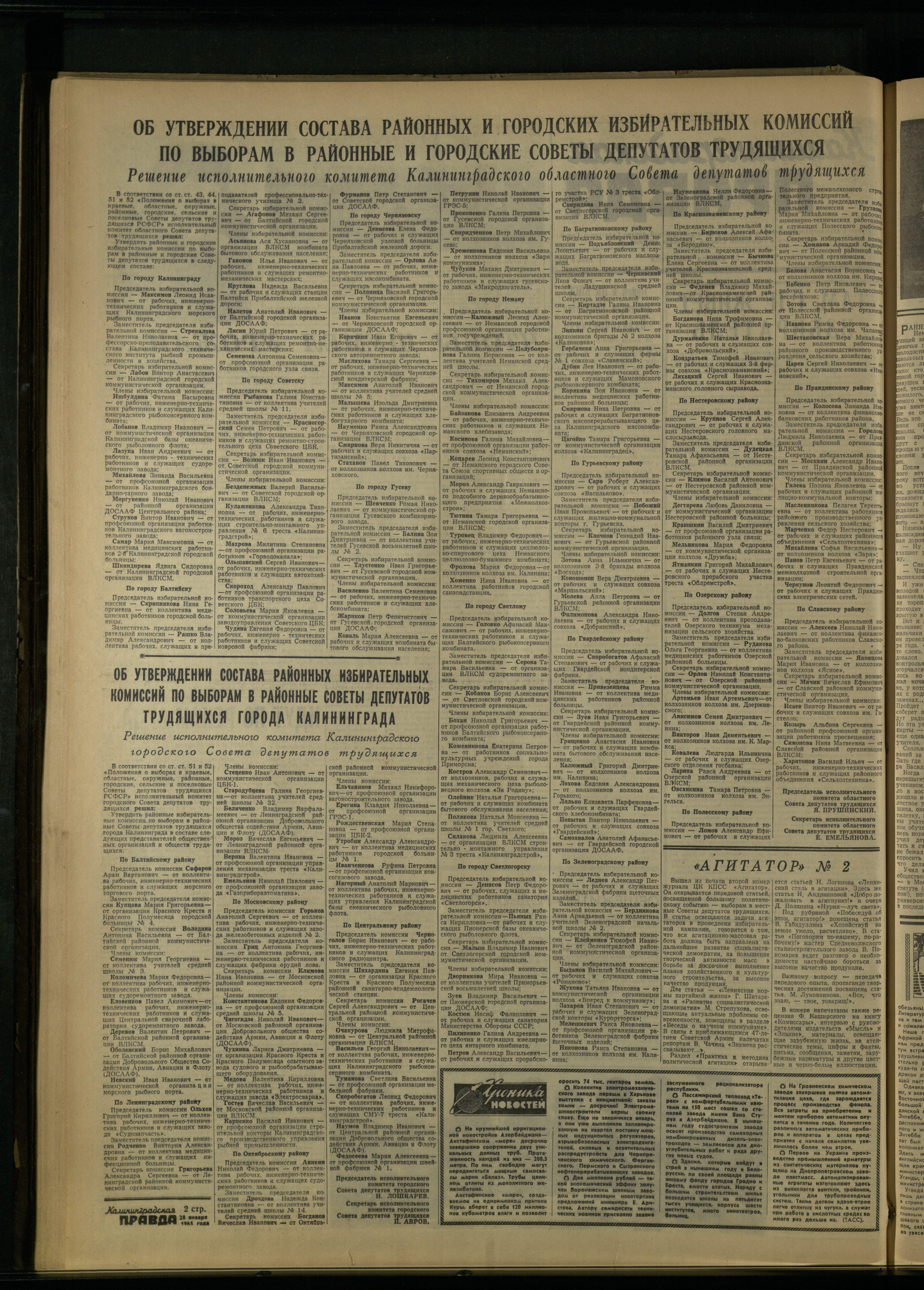 22-1-65-2